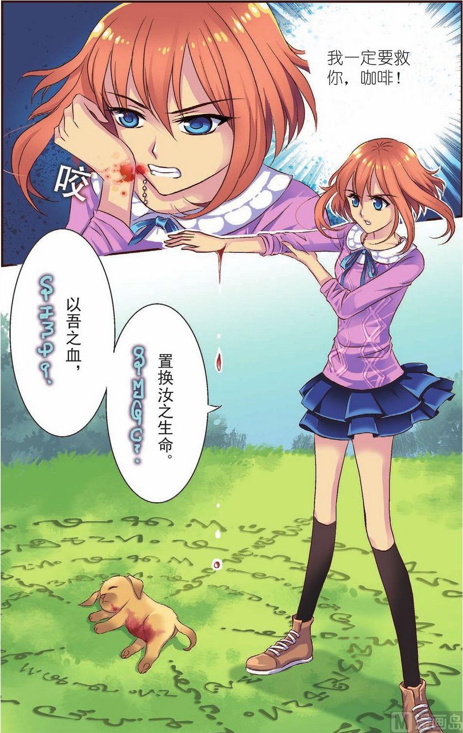 第4话13