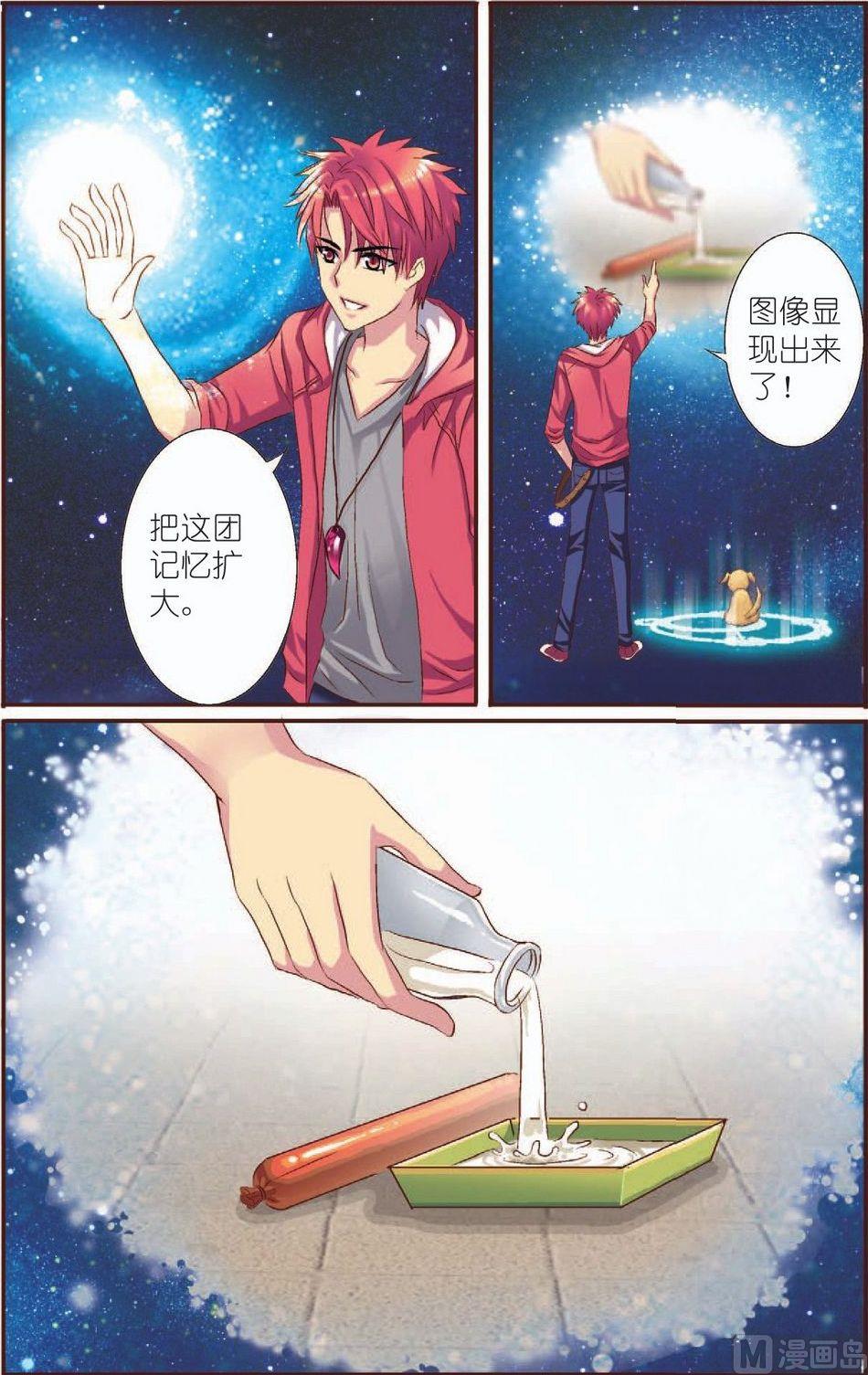 第5话22
