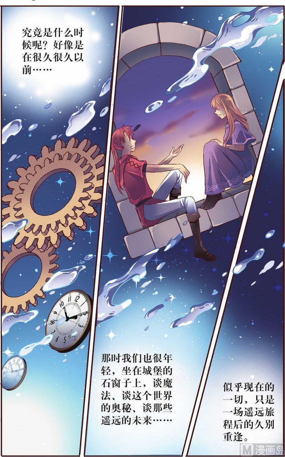 第9话11