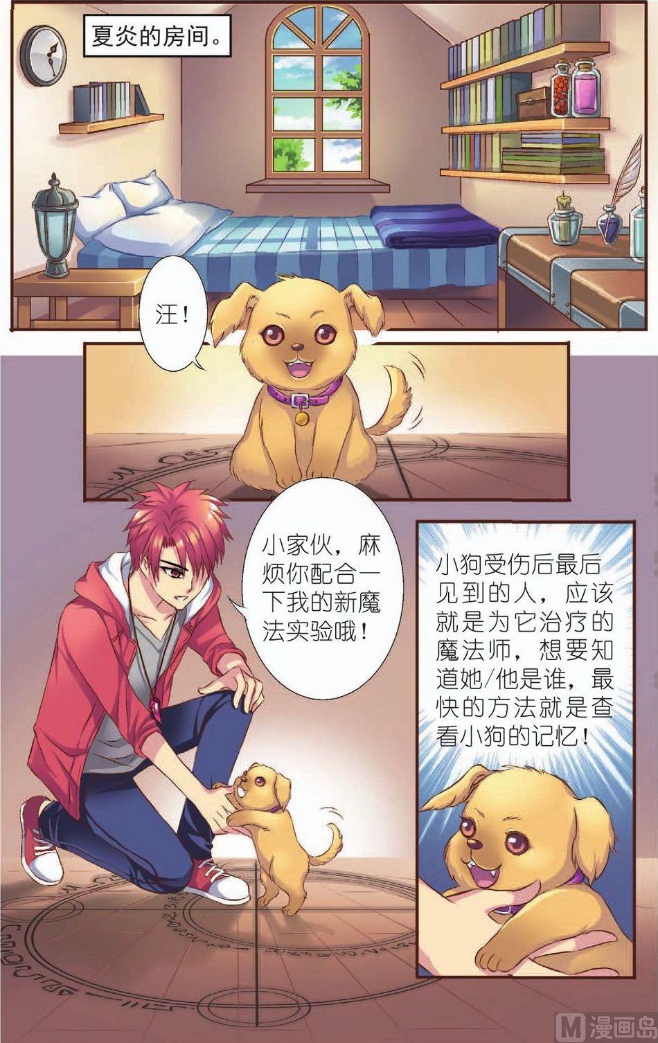 第5话18