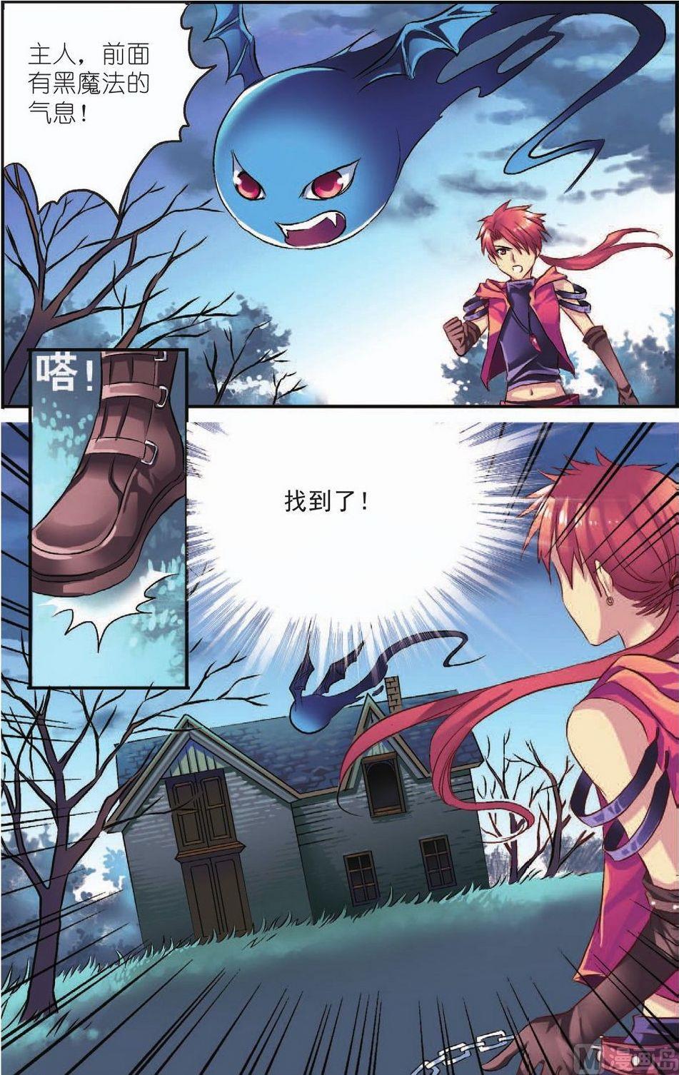 第6话8