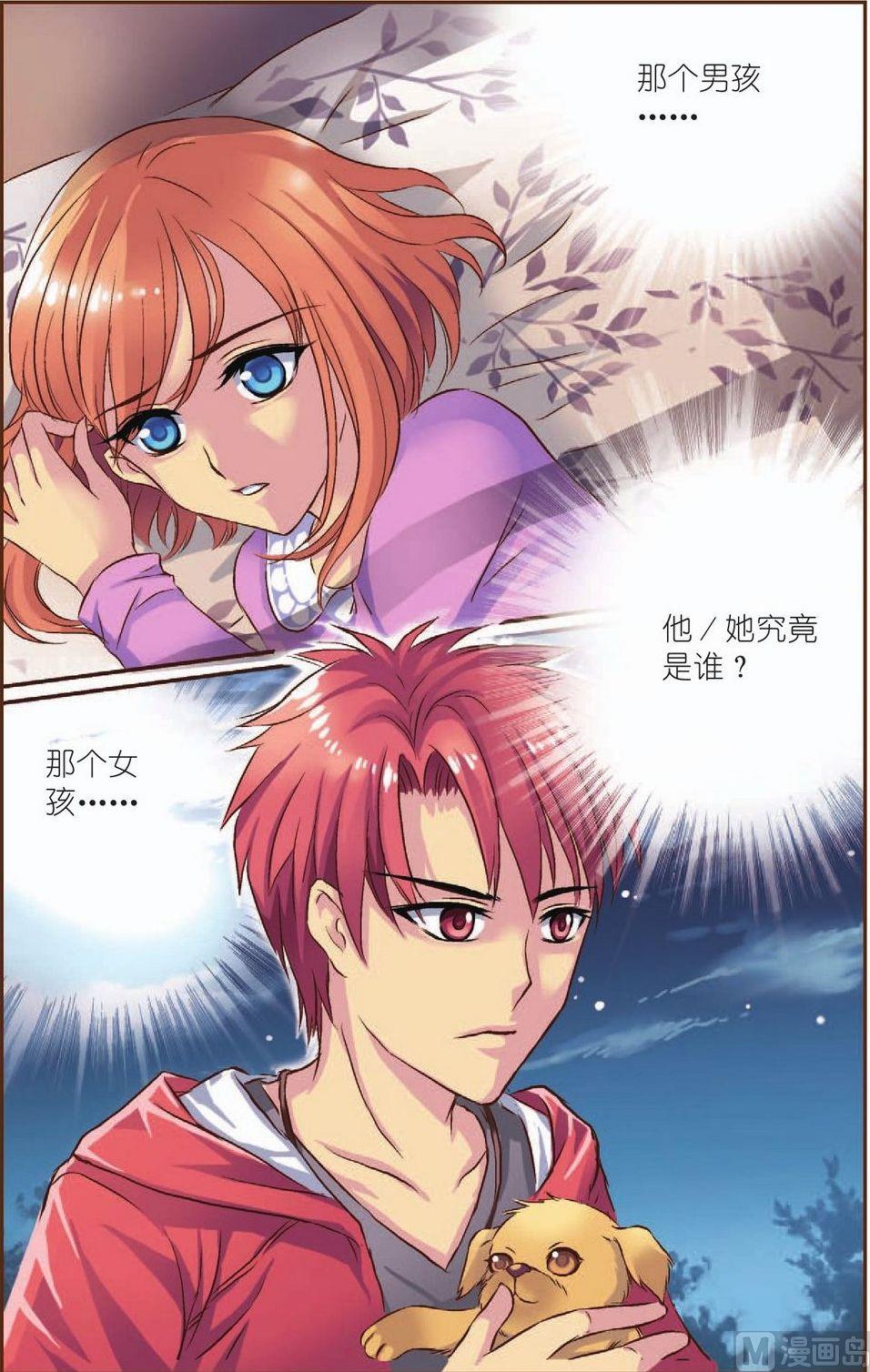 第4话23