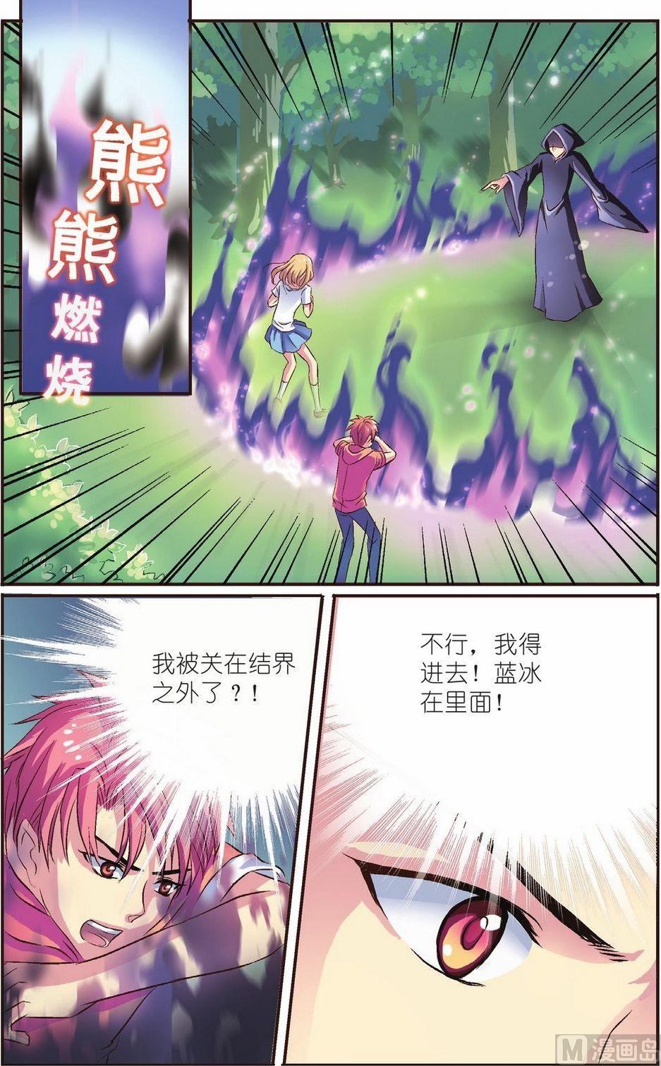 第11话19