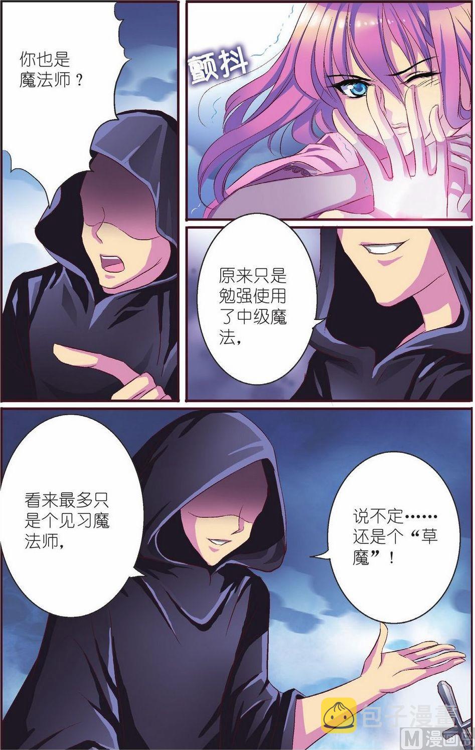第7话12