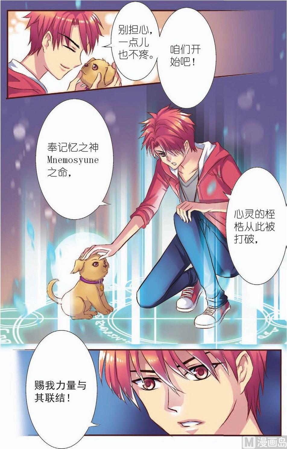 第5话19