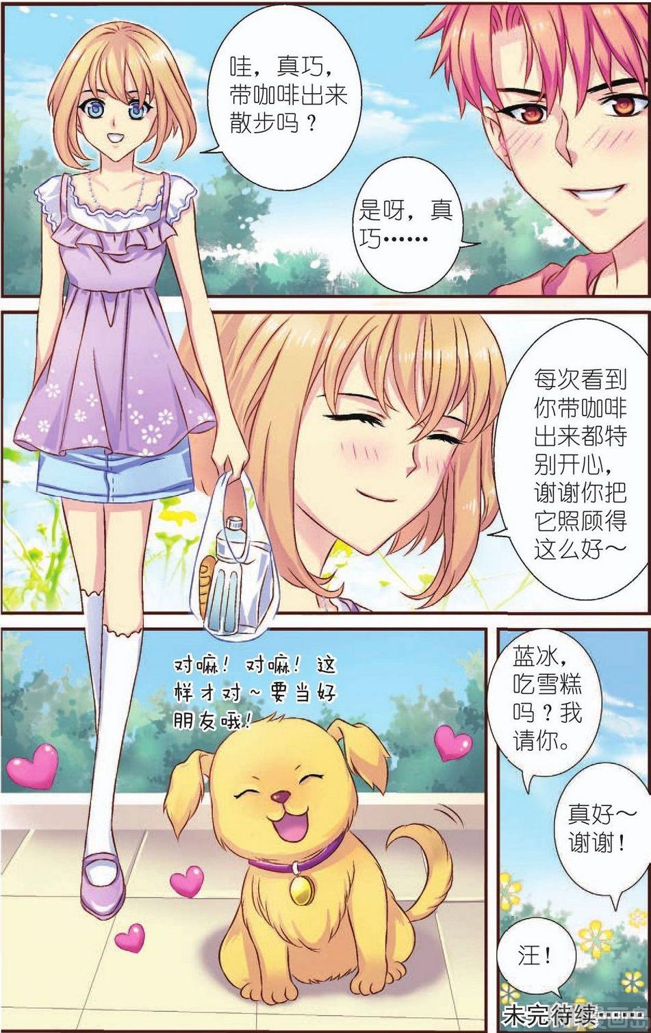 番外（1）5