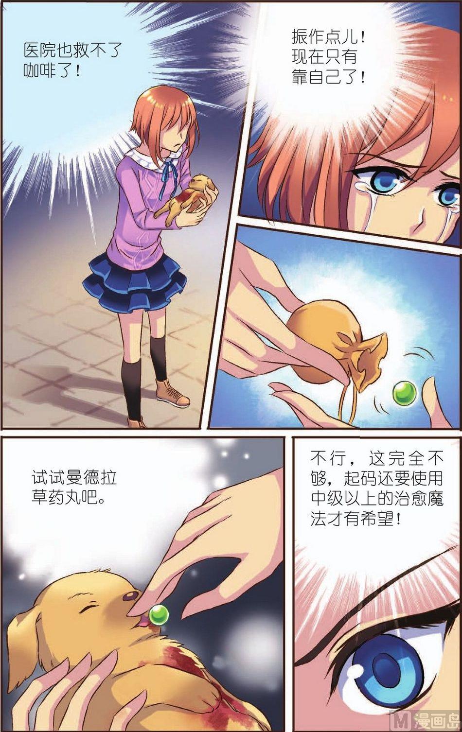 第4话10