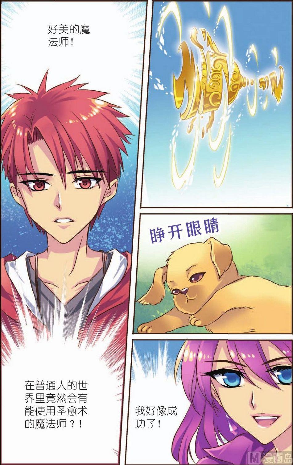 第4话18