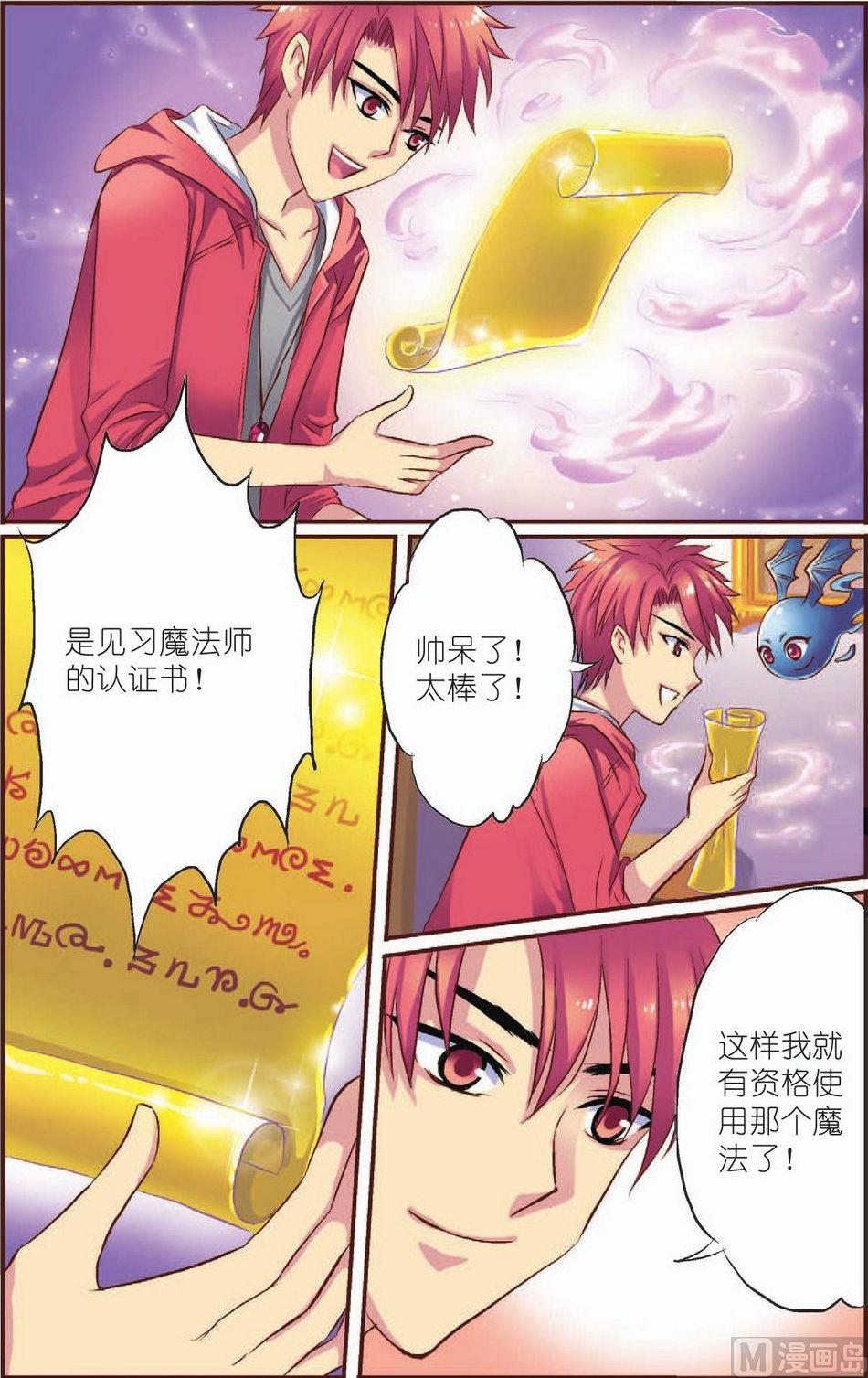 第5话17