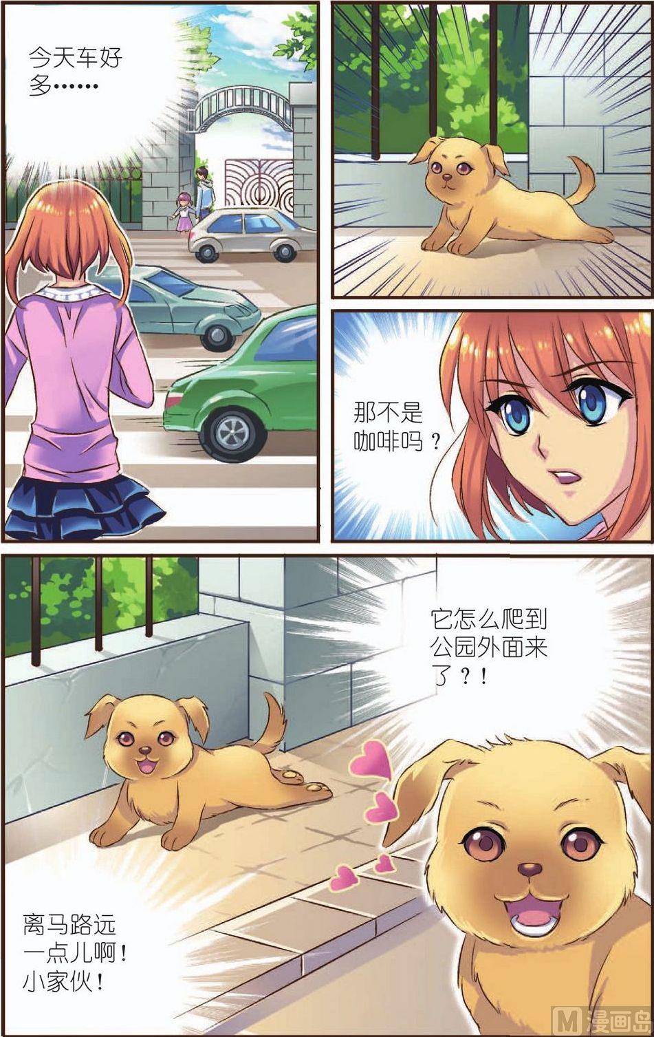 第4话5