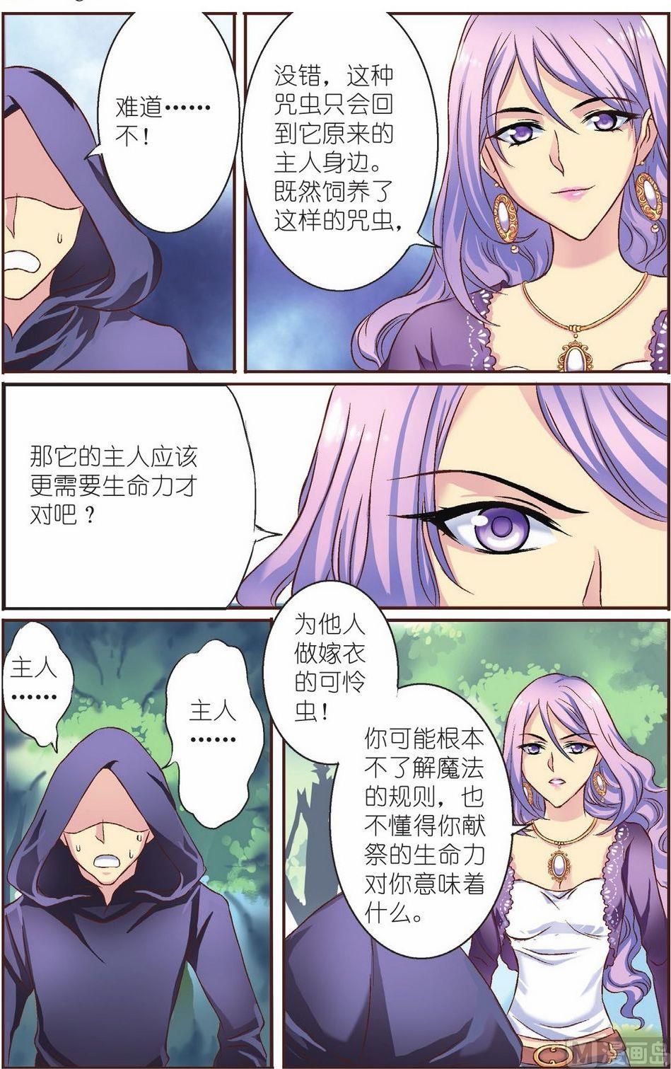 第12话6