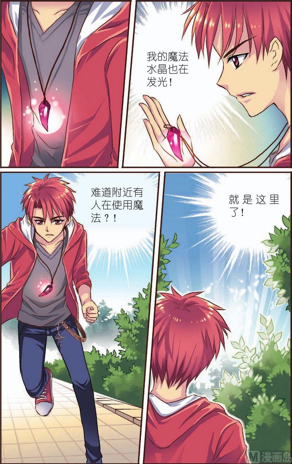 第4话16