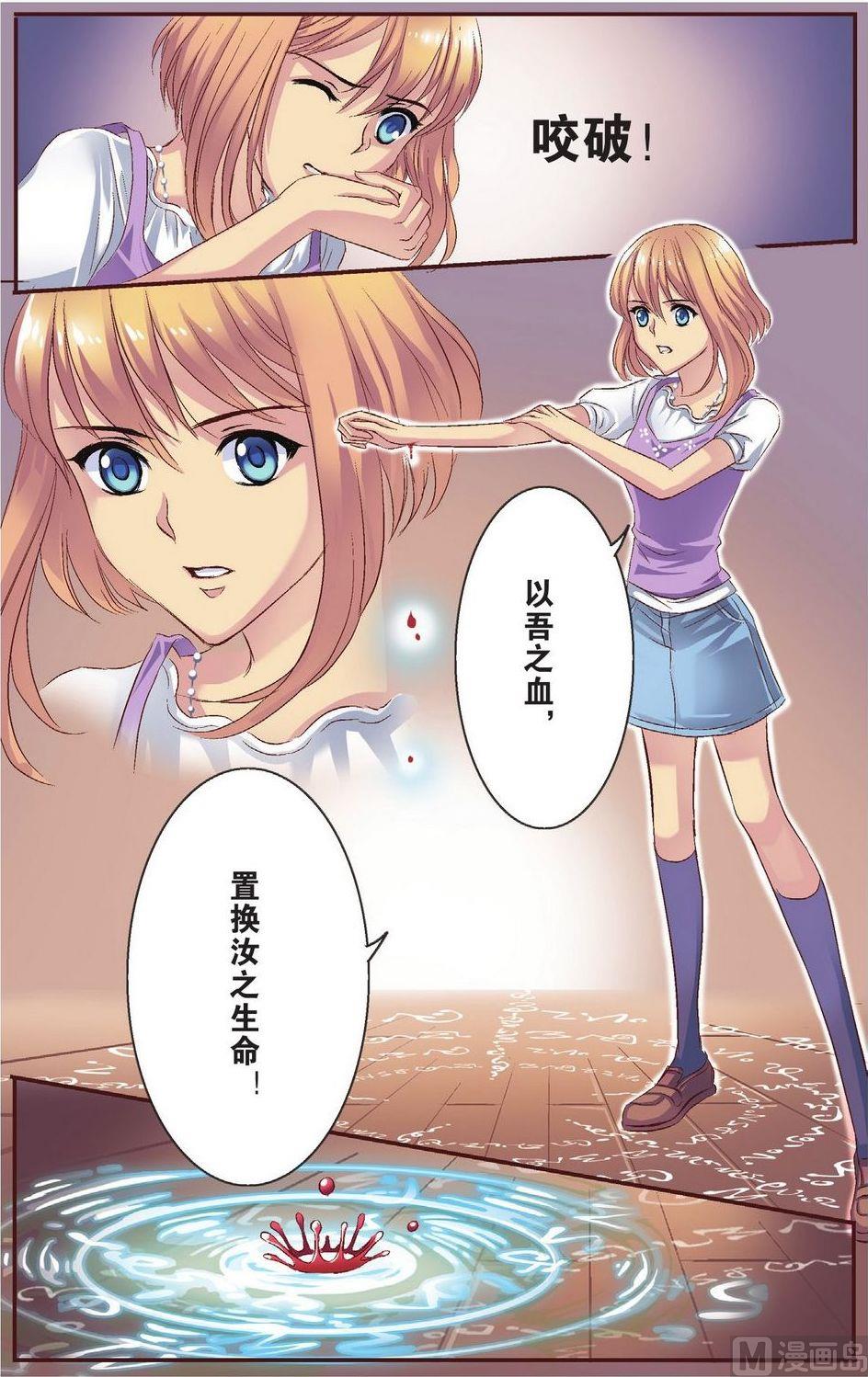 第9话22