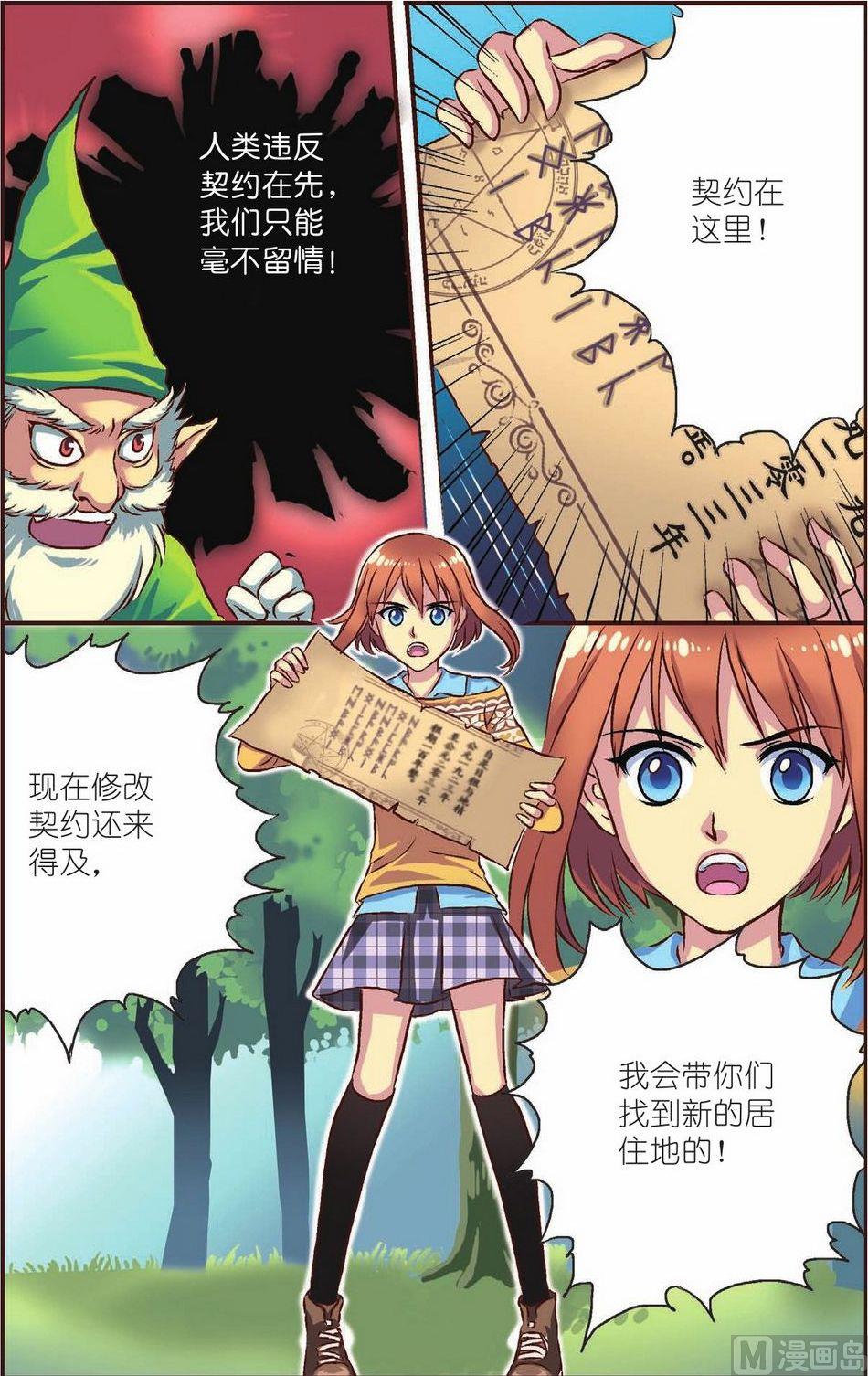 第2话14