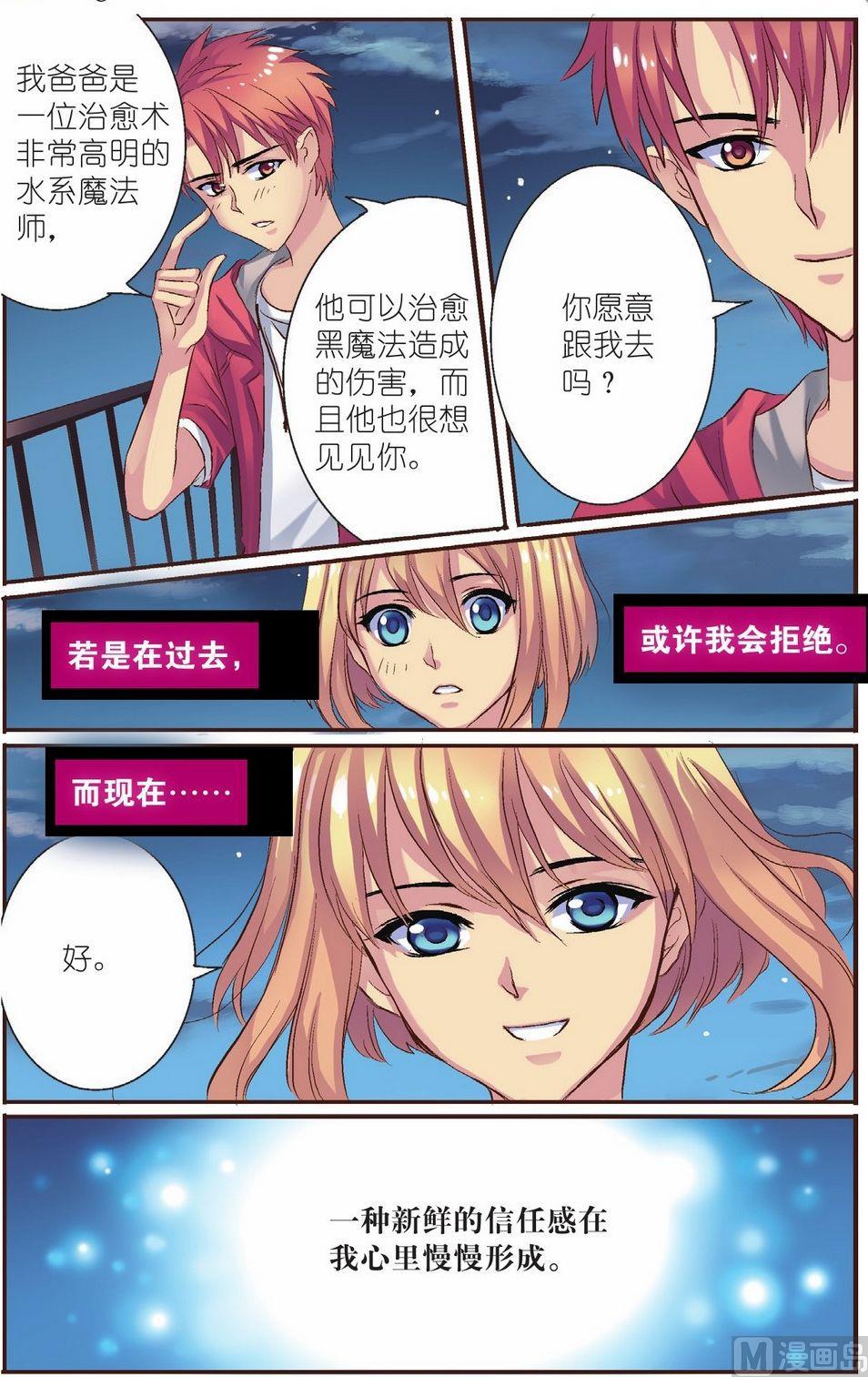 第9话15