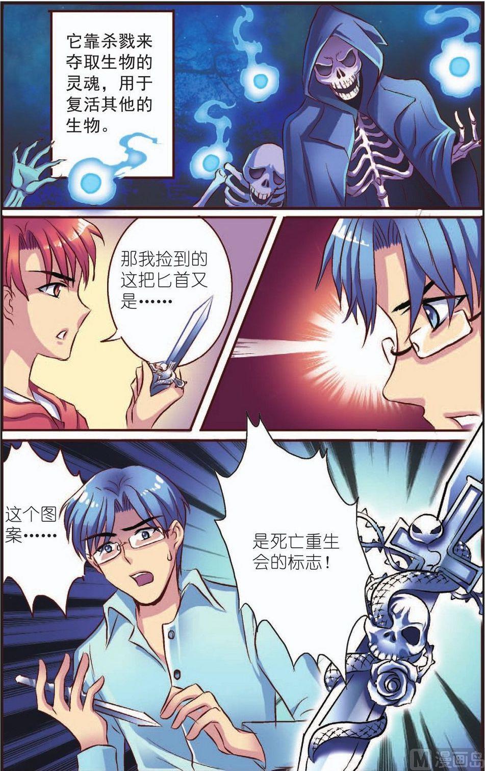 第6话12