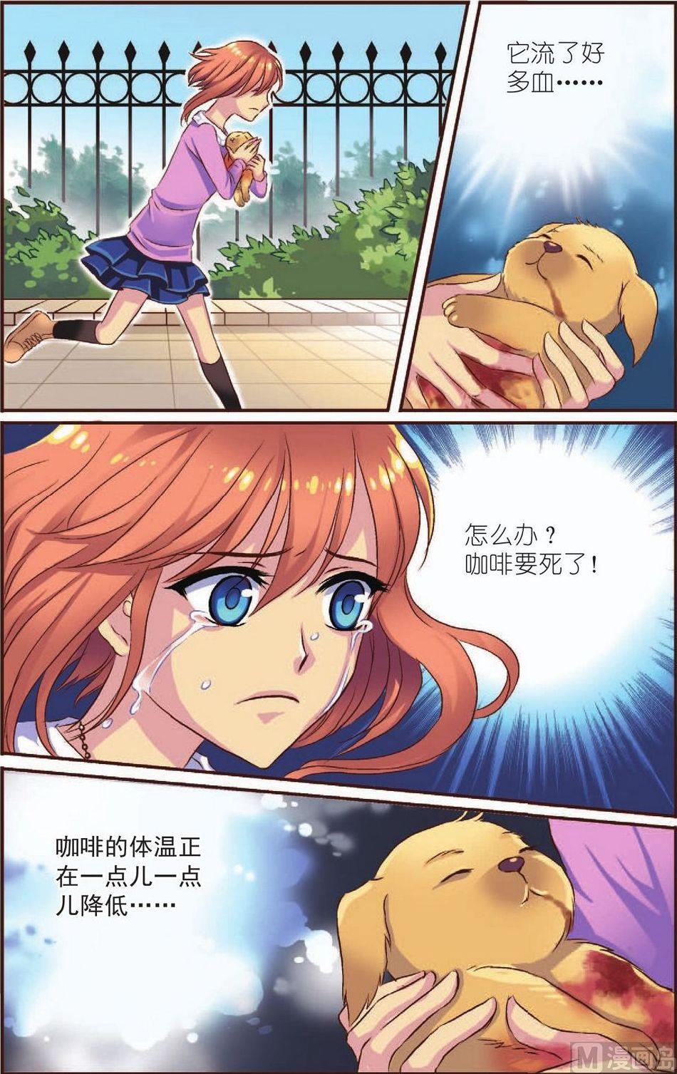 第4话9