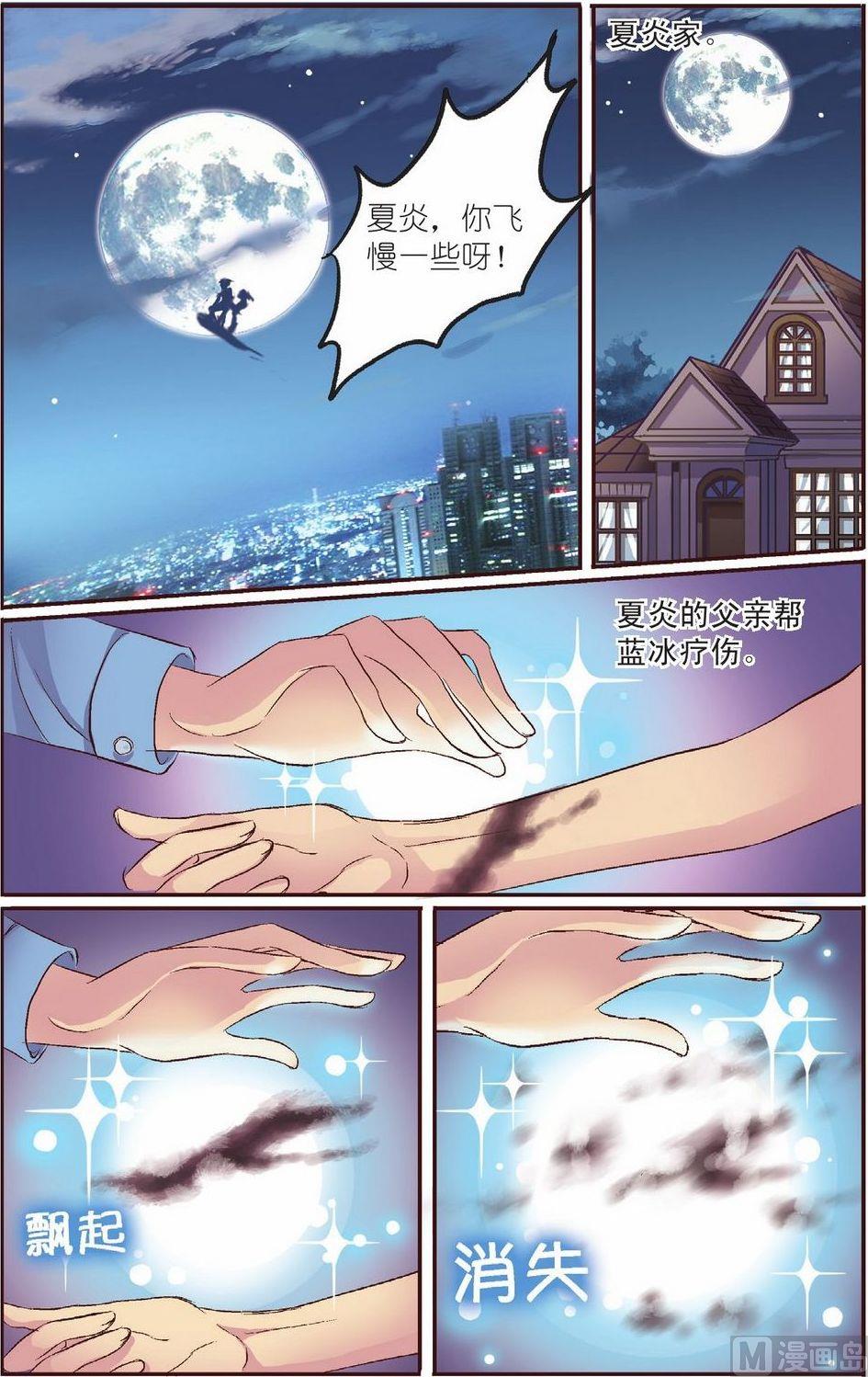 第9话18