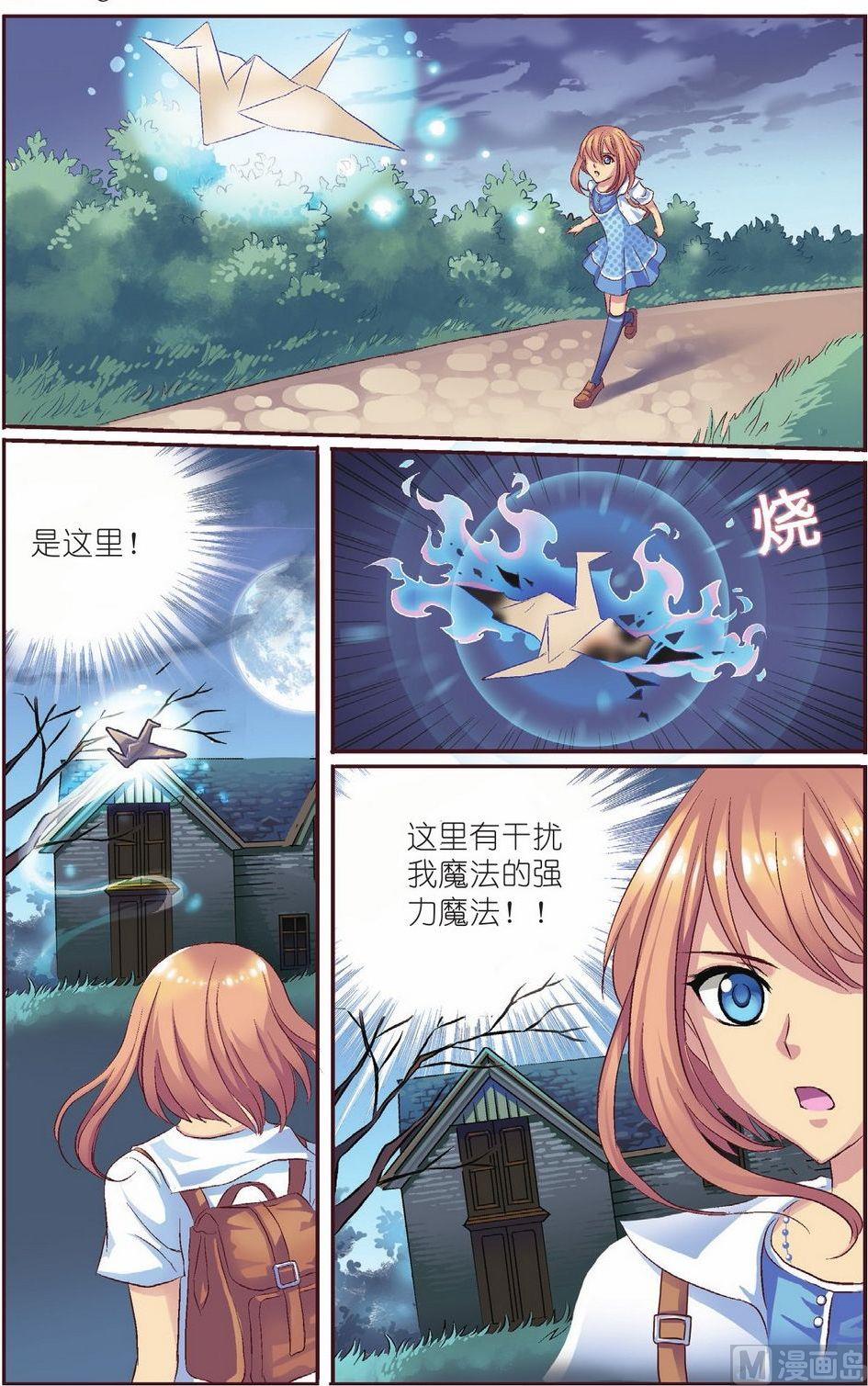 第7话5
