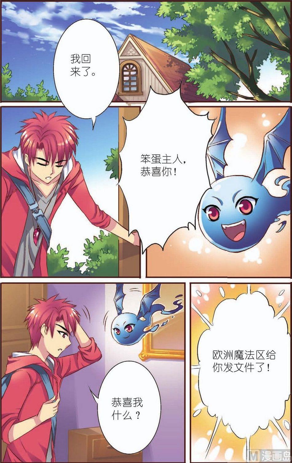 第5话16