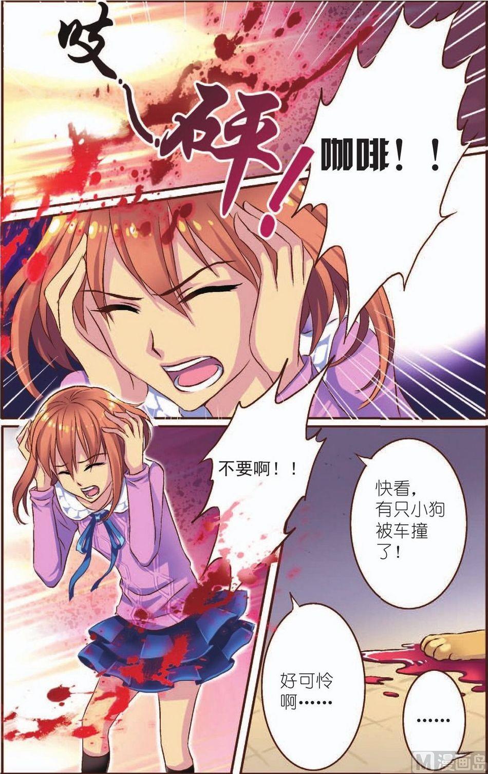第4话7