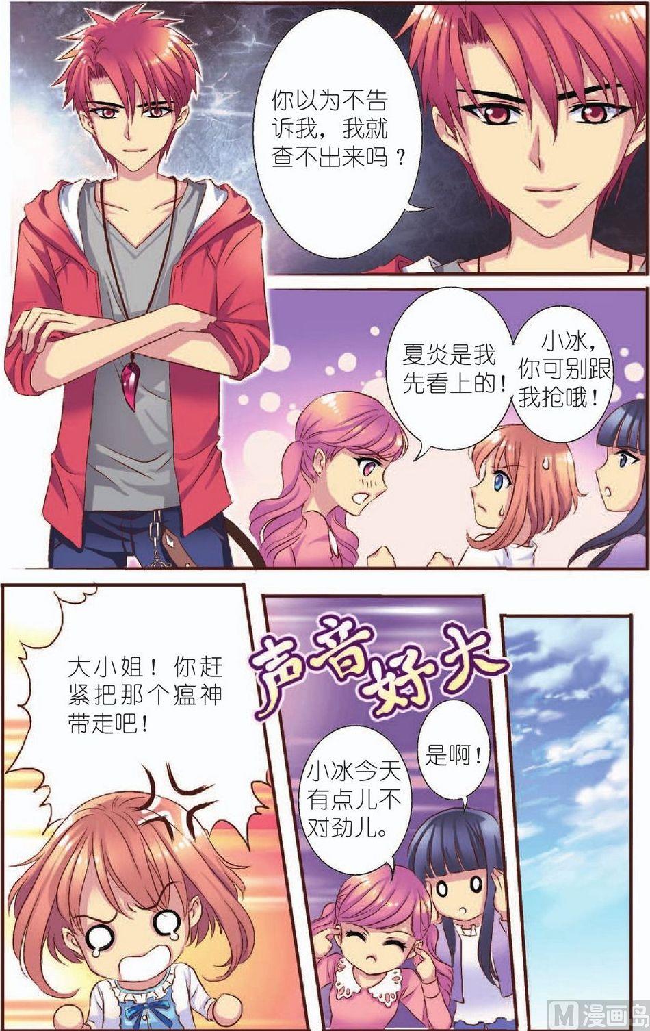 第5话15
