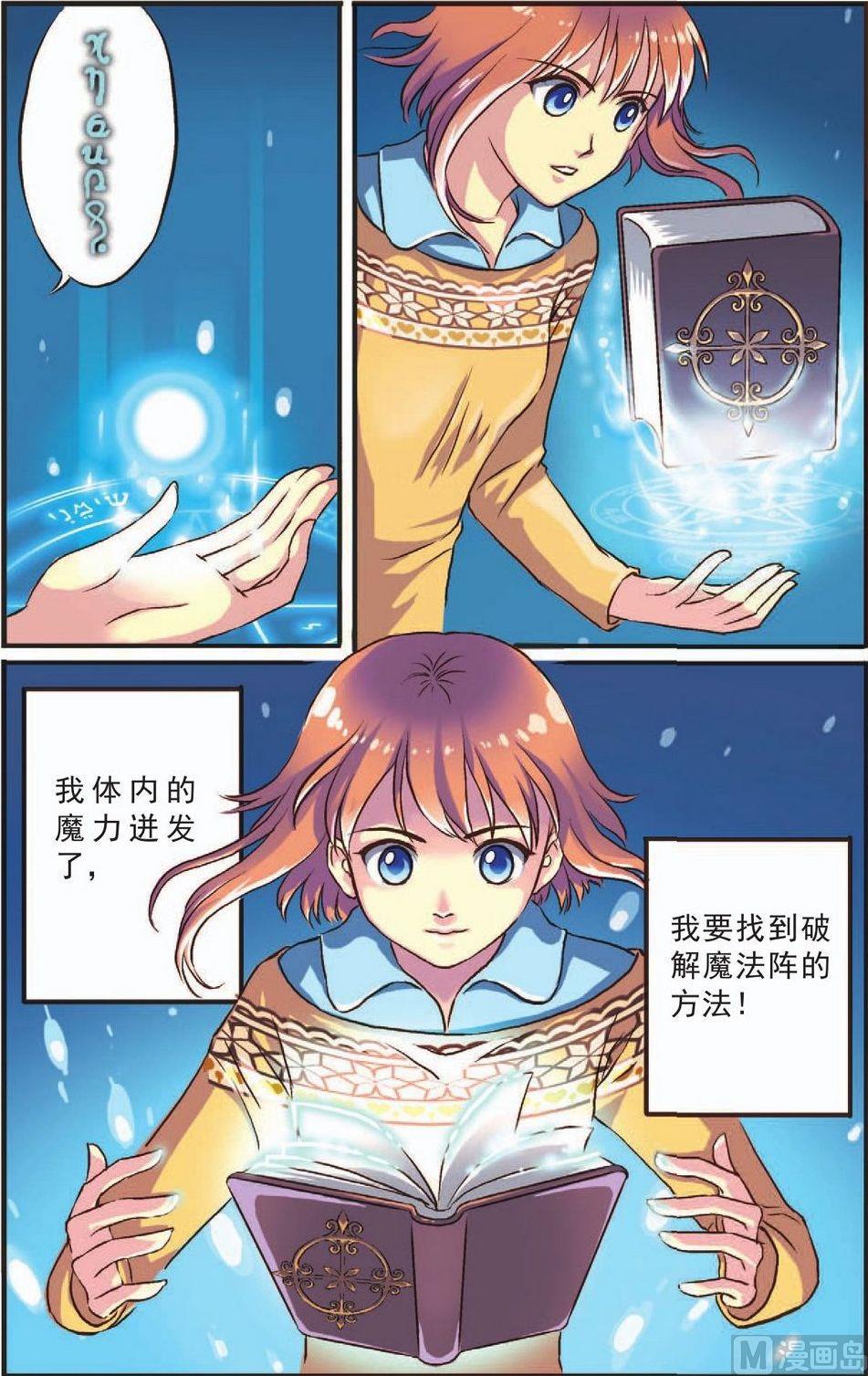 第1话17