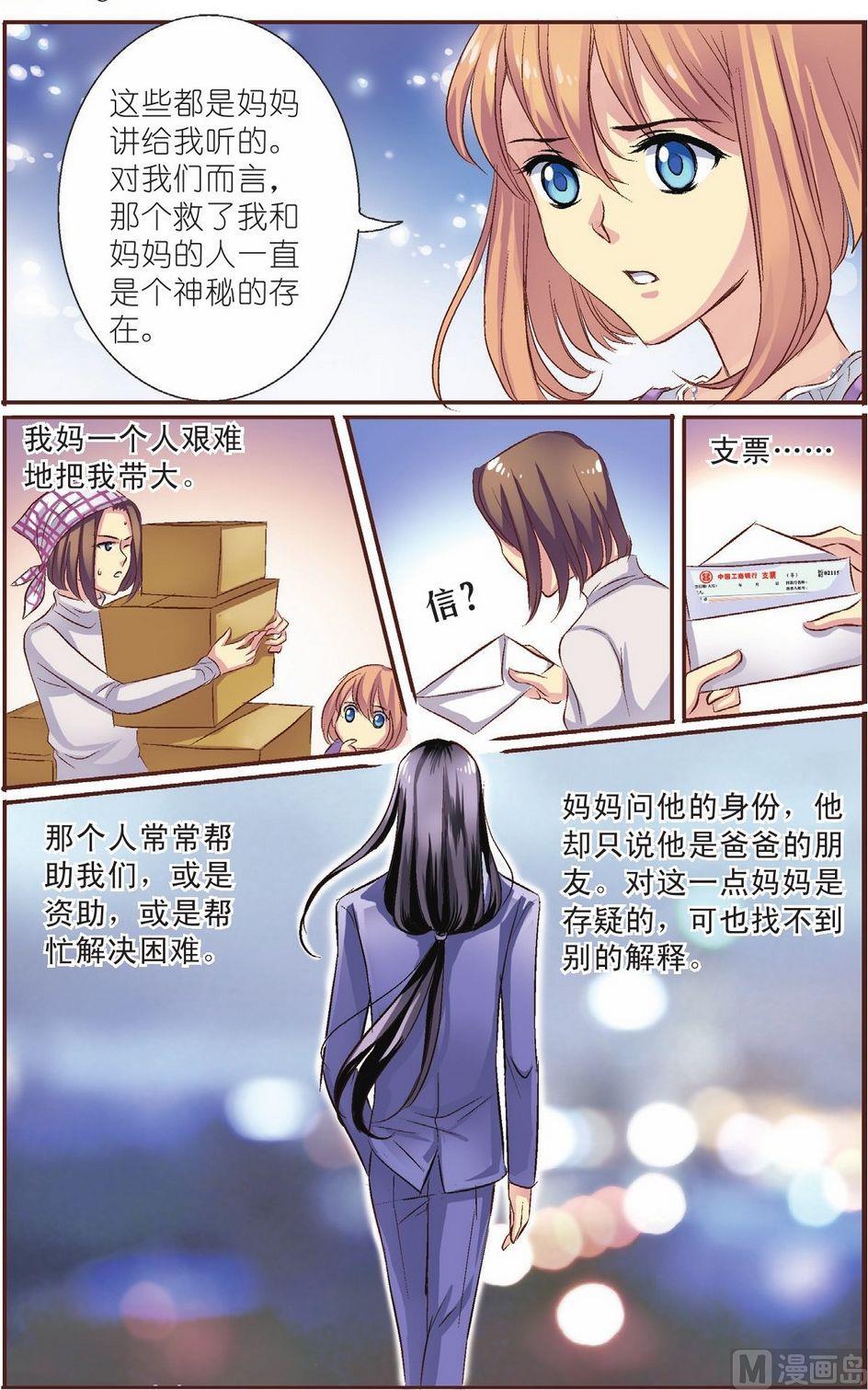 第10话13