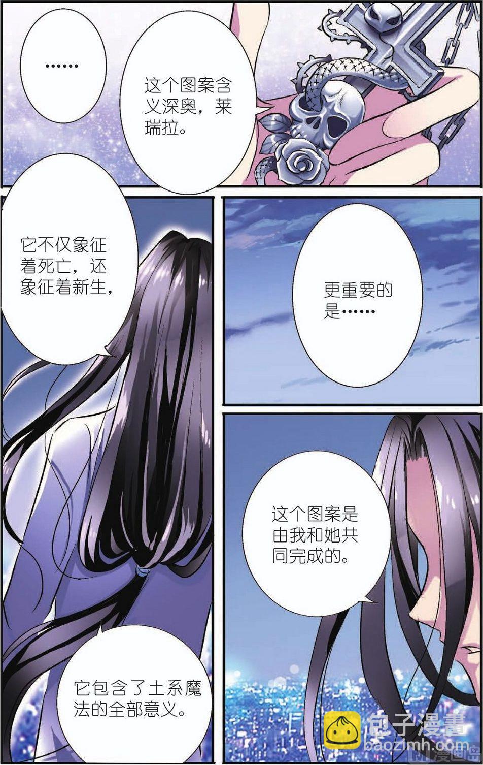 第6话22