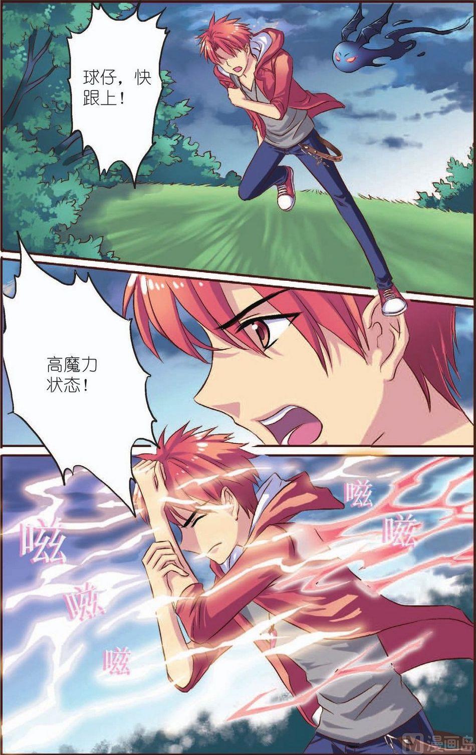 第6话6