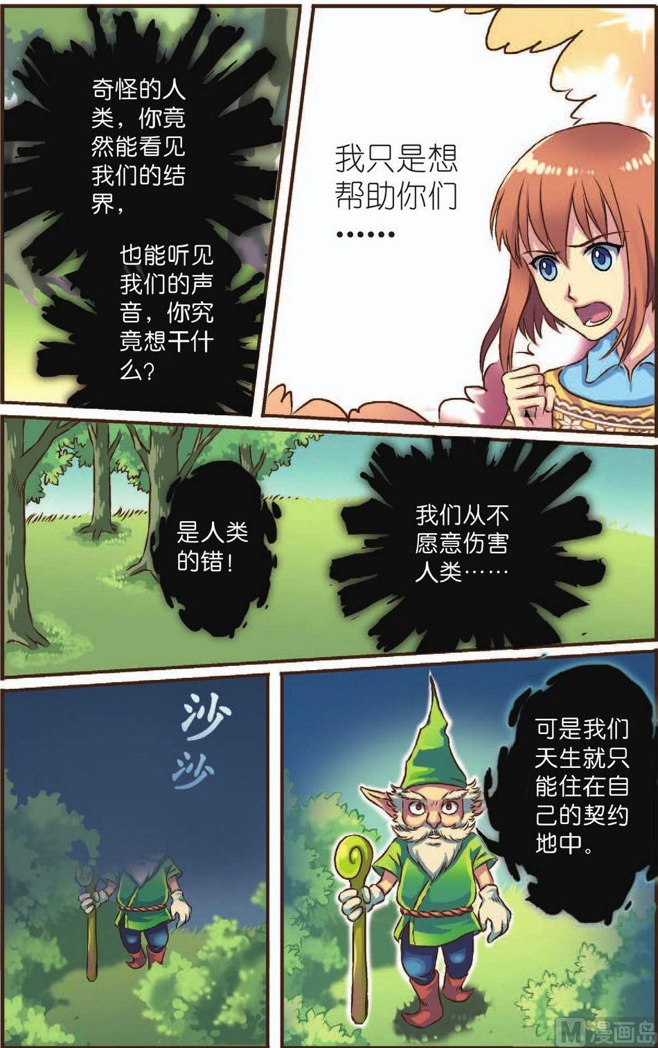 第2话13