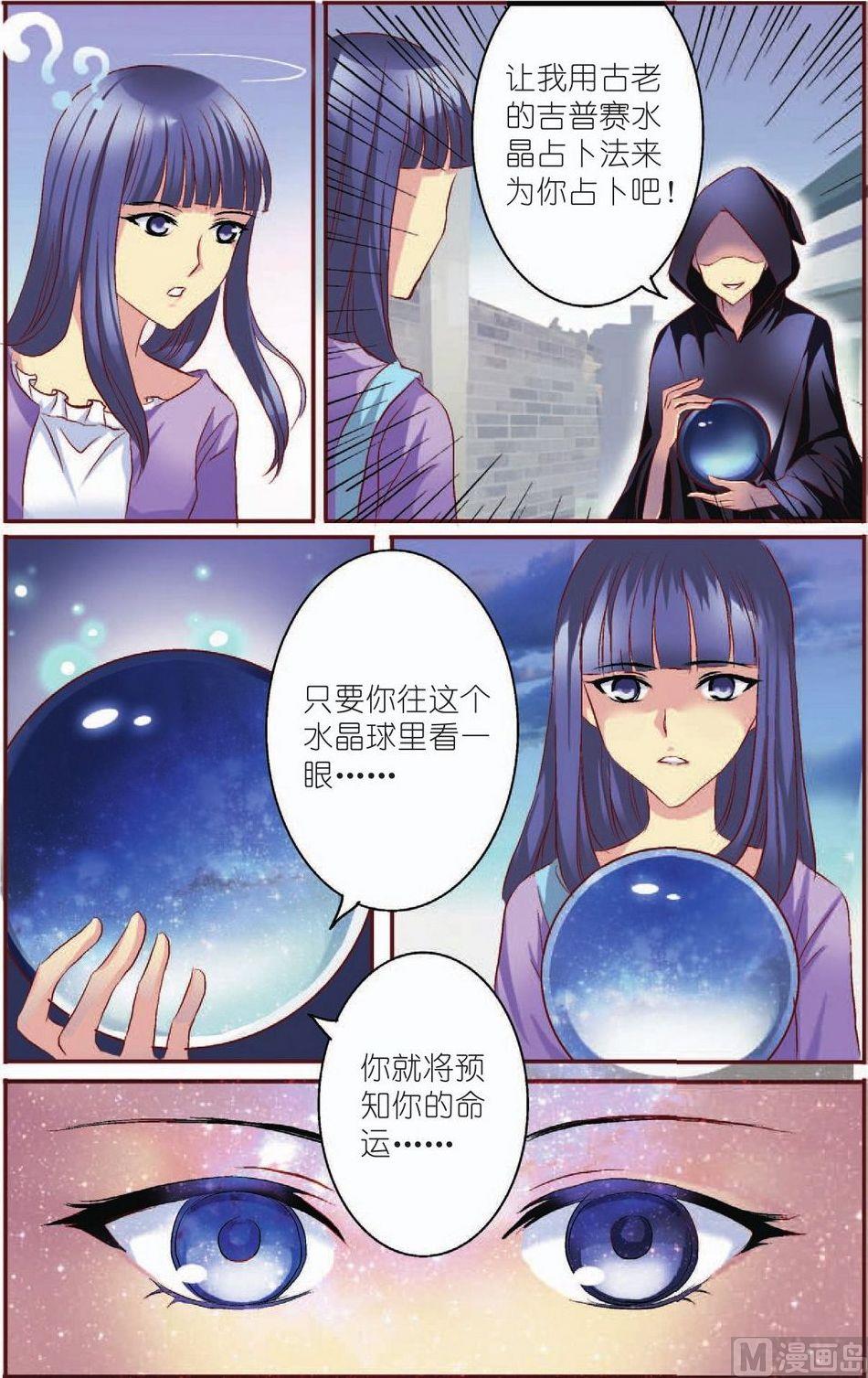 第6话19