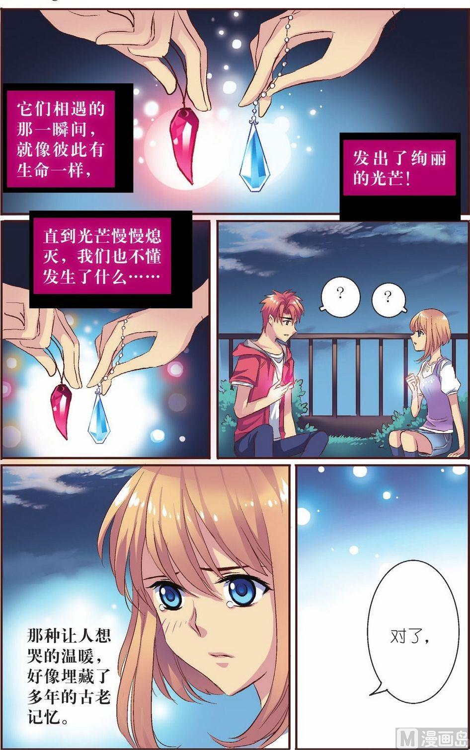第9话13