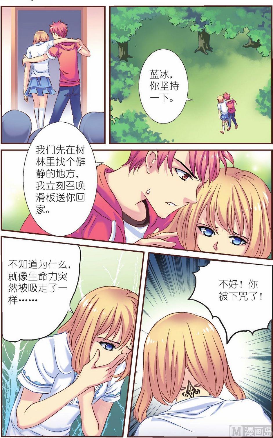 第11话16