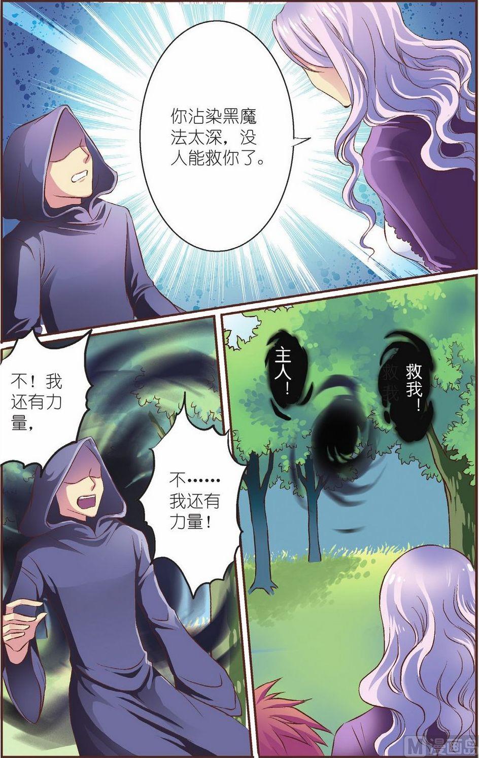第12话7