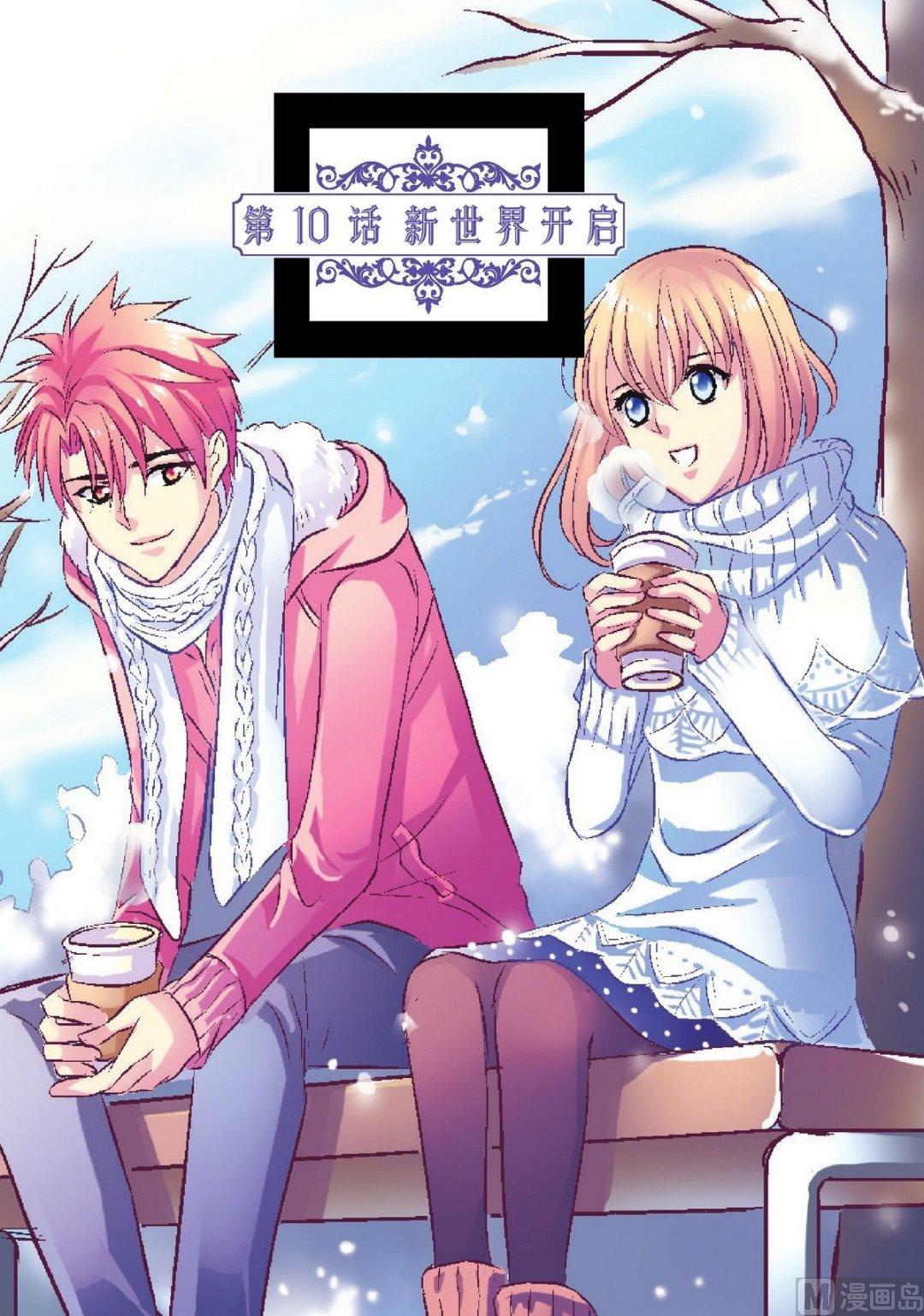 第10话0