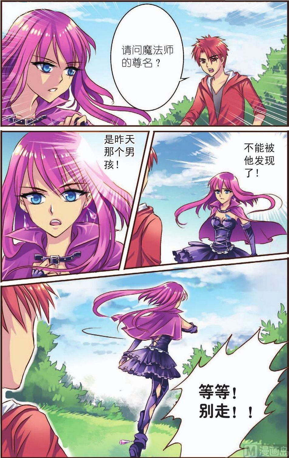 第4话19