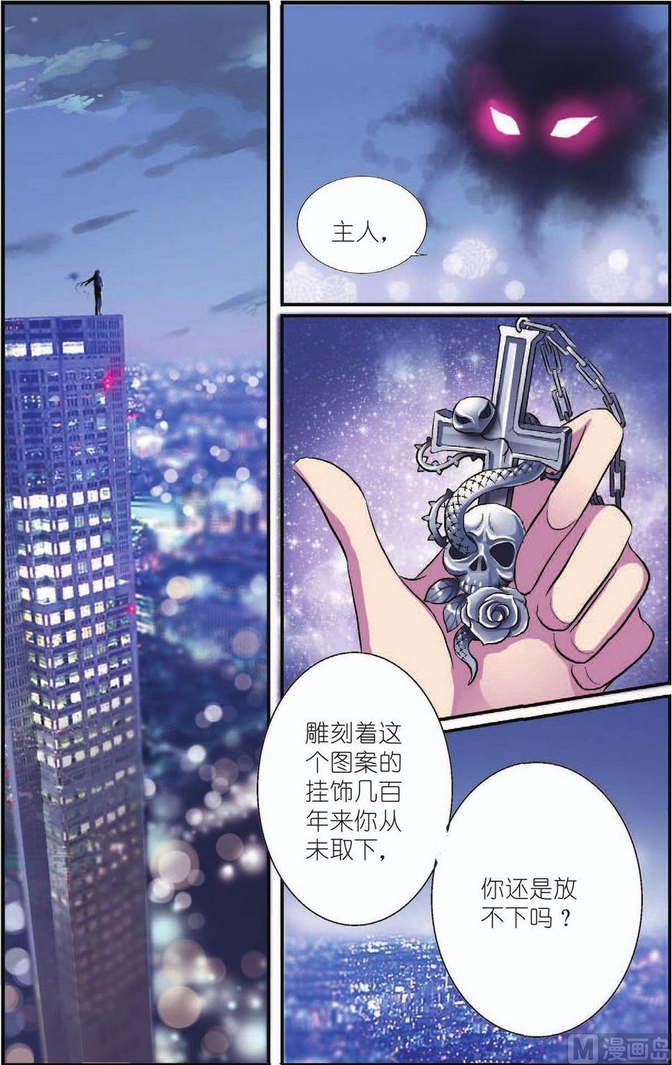 第6话21