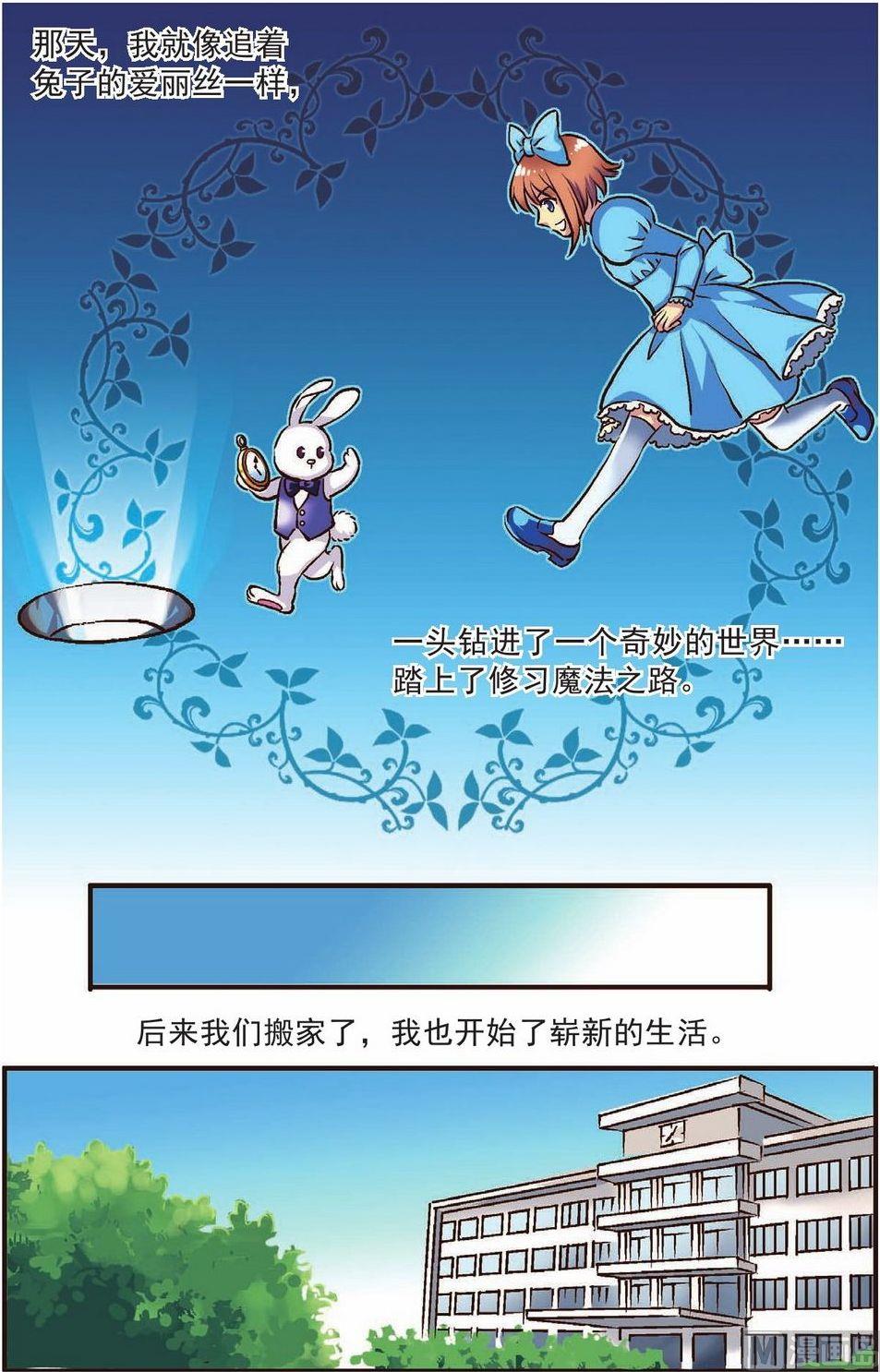 第1话7