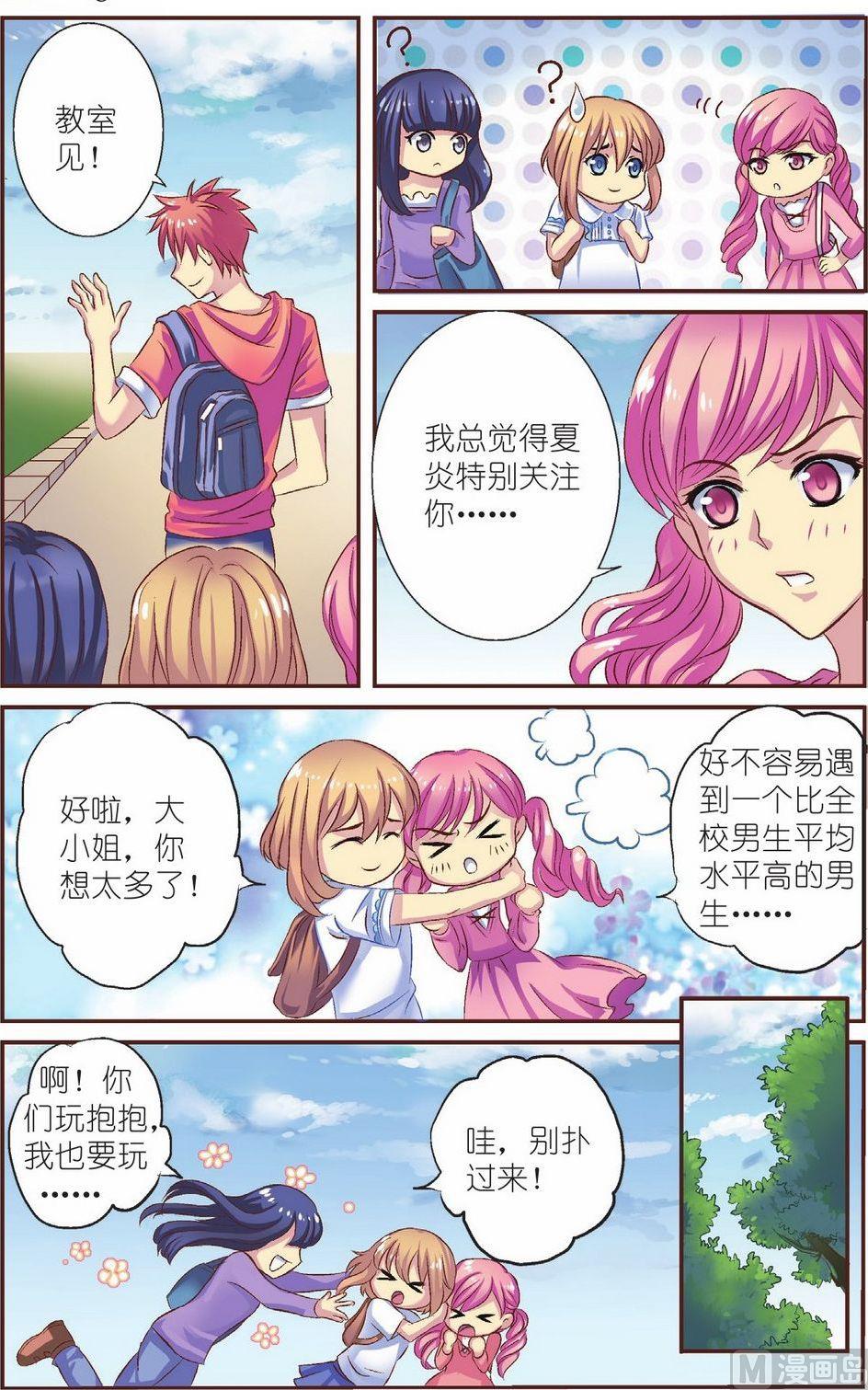 第11话6