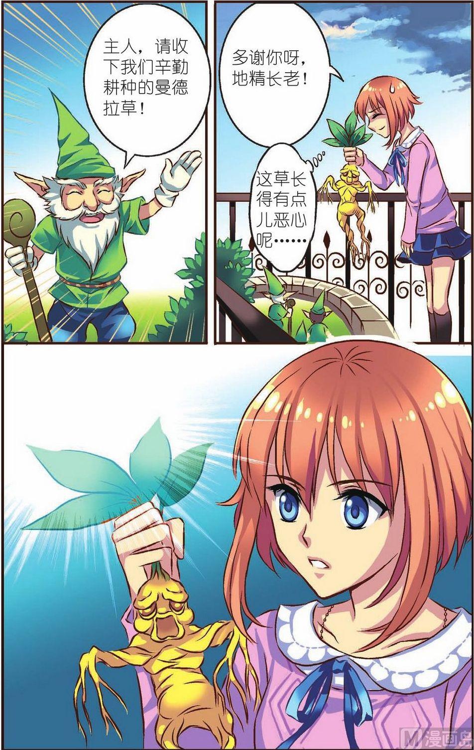 第3话20