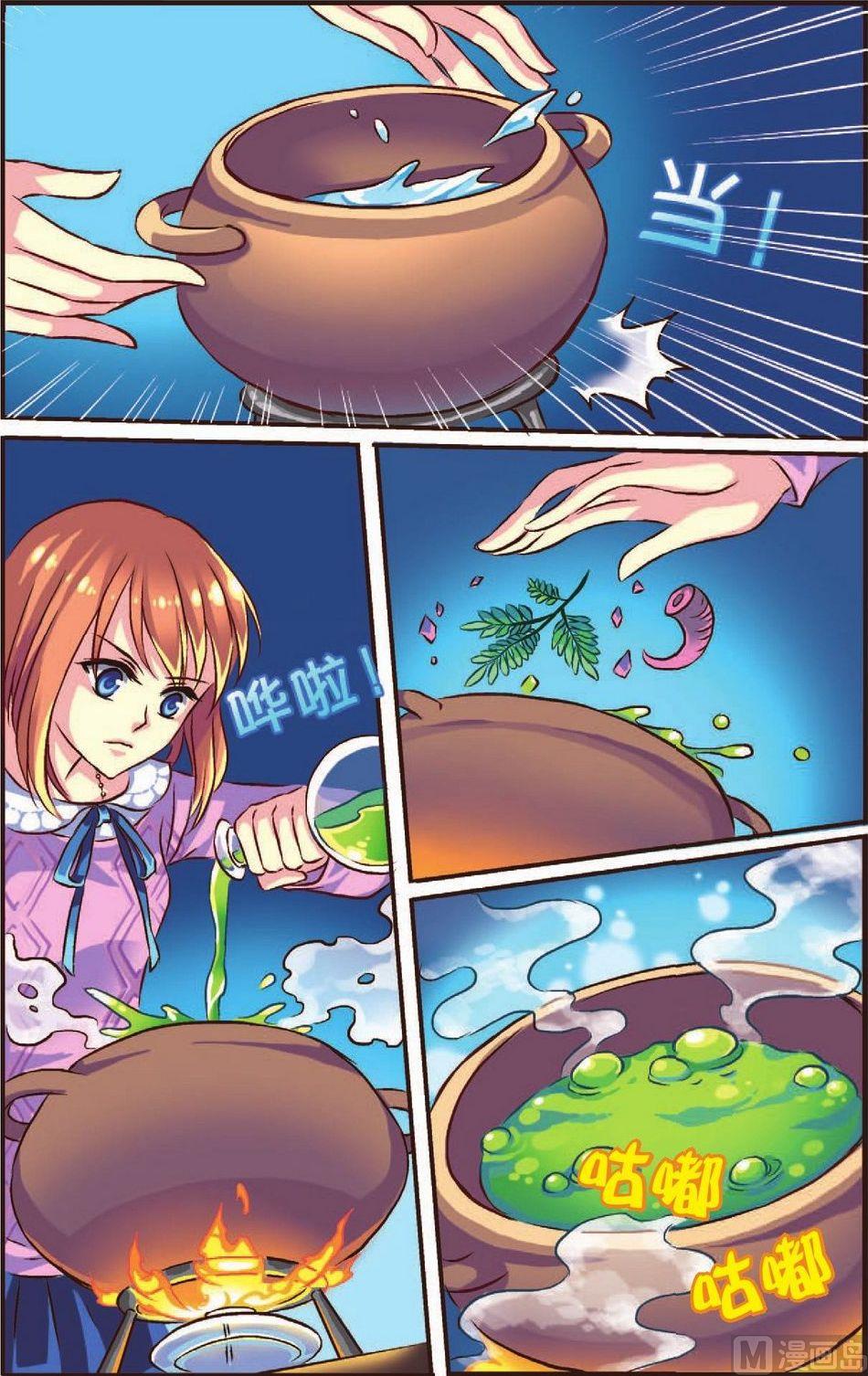 第3话22