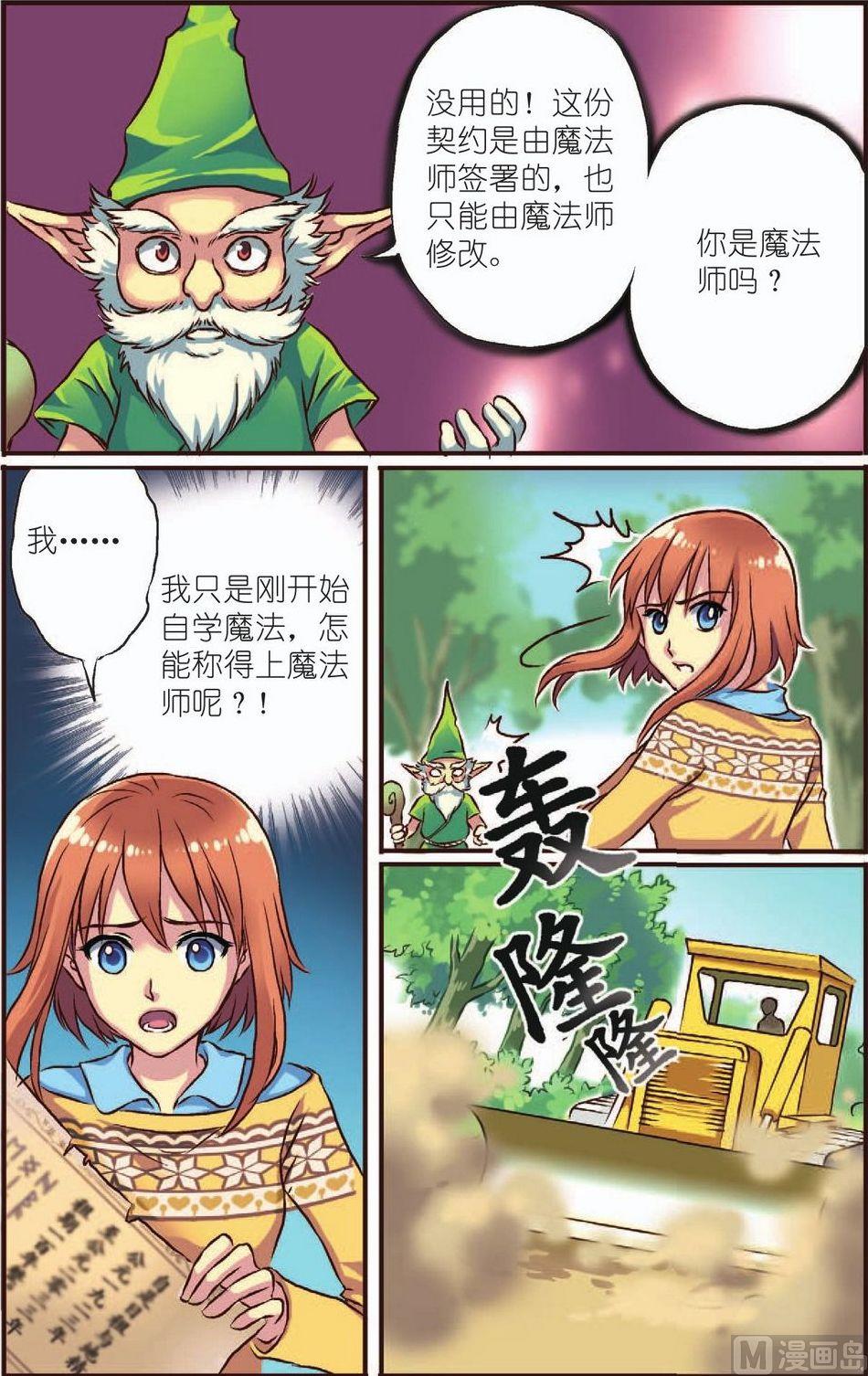第2话15