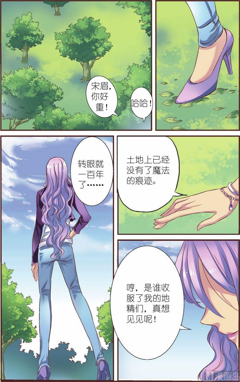 第11话7