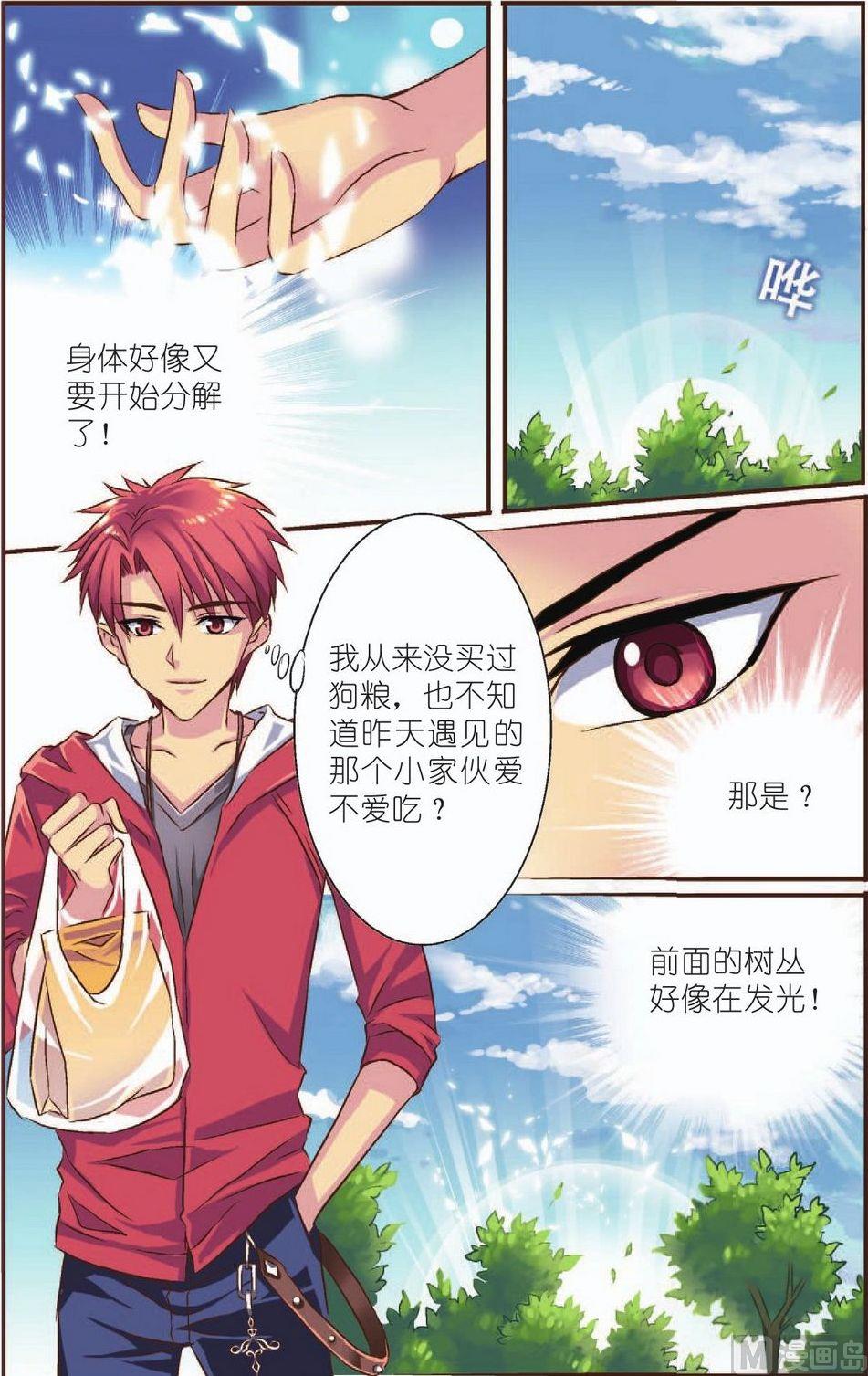 第4话15