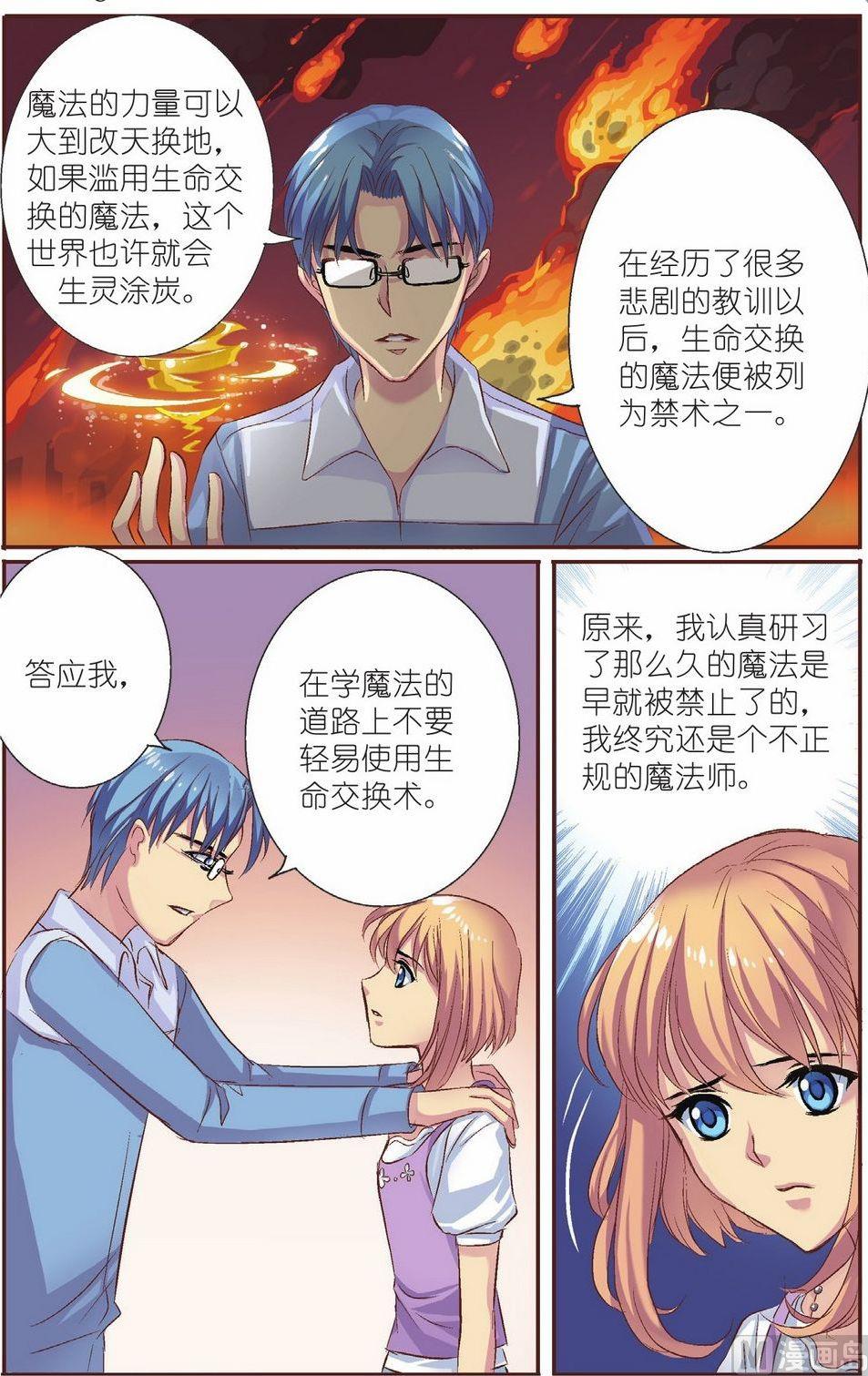 第10话9