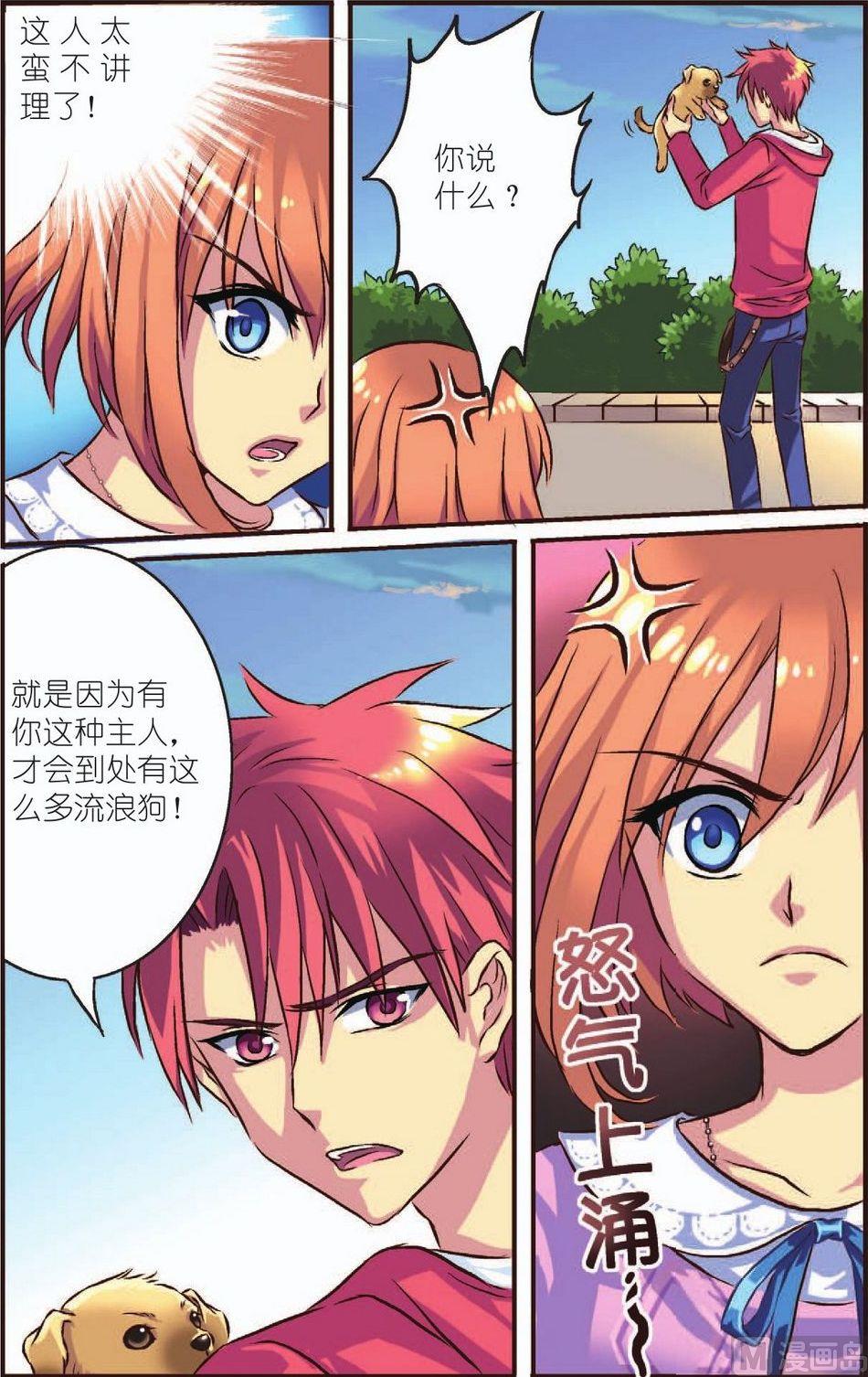 第3话14