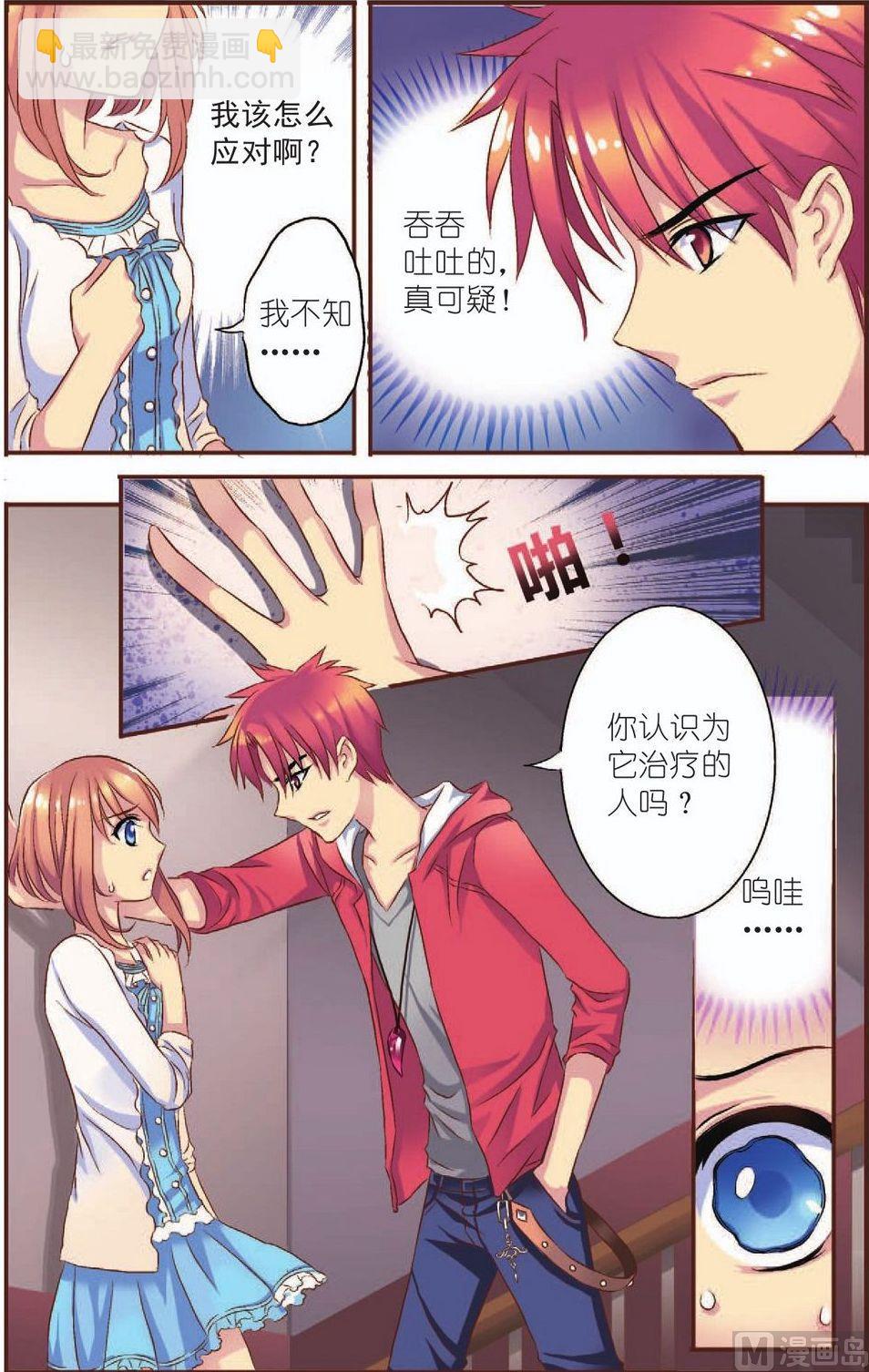 第5话12