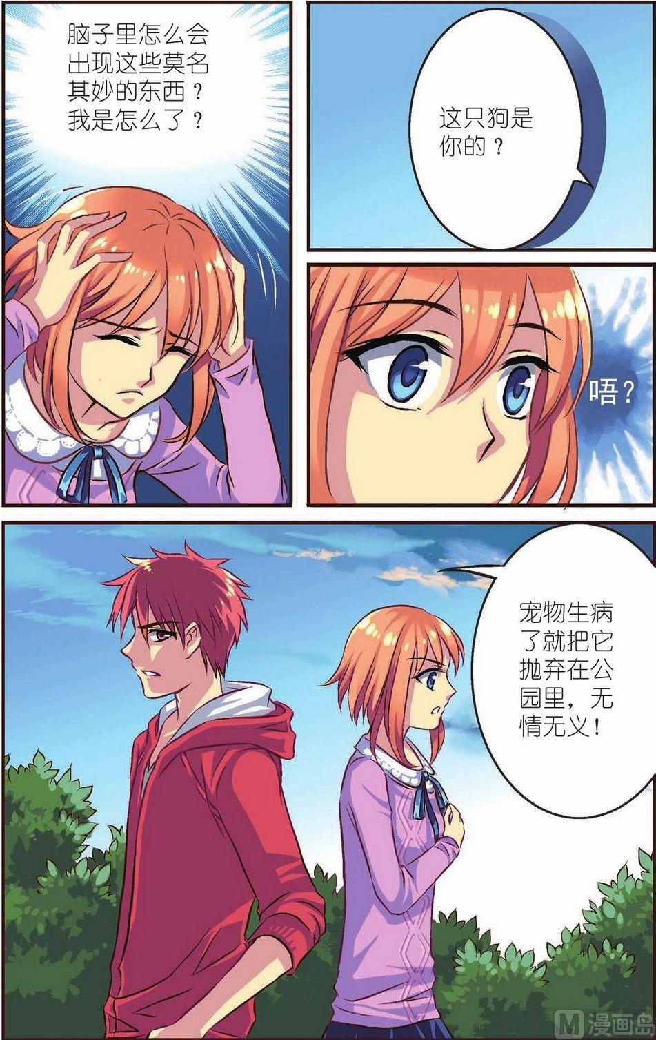 第3话13