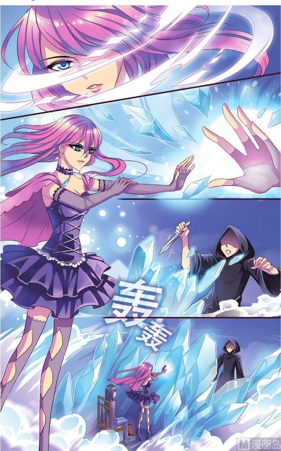 第7话11